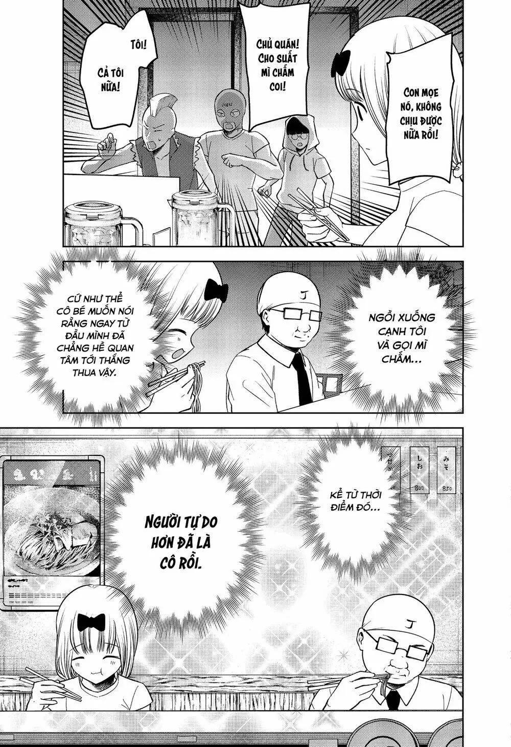 Chapter 271