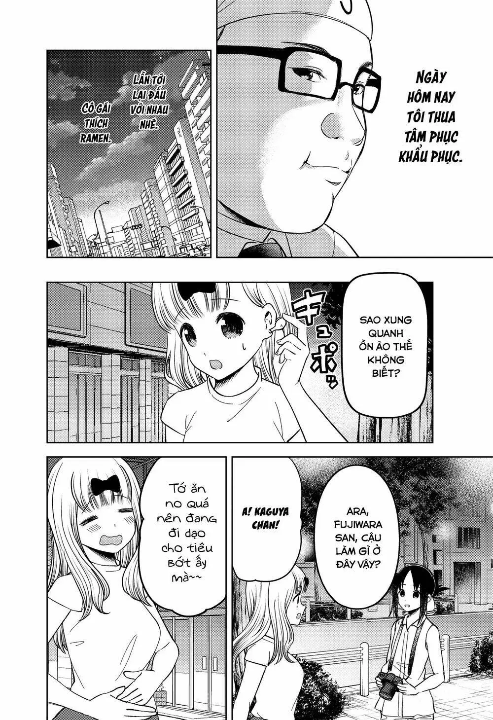 Chapter 271