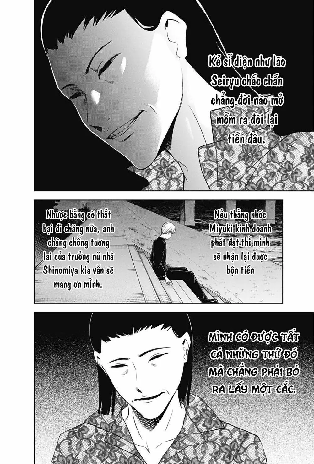 Chapter 266