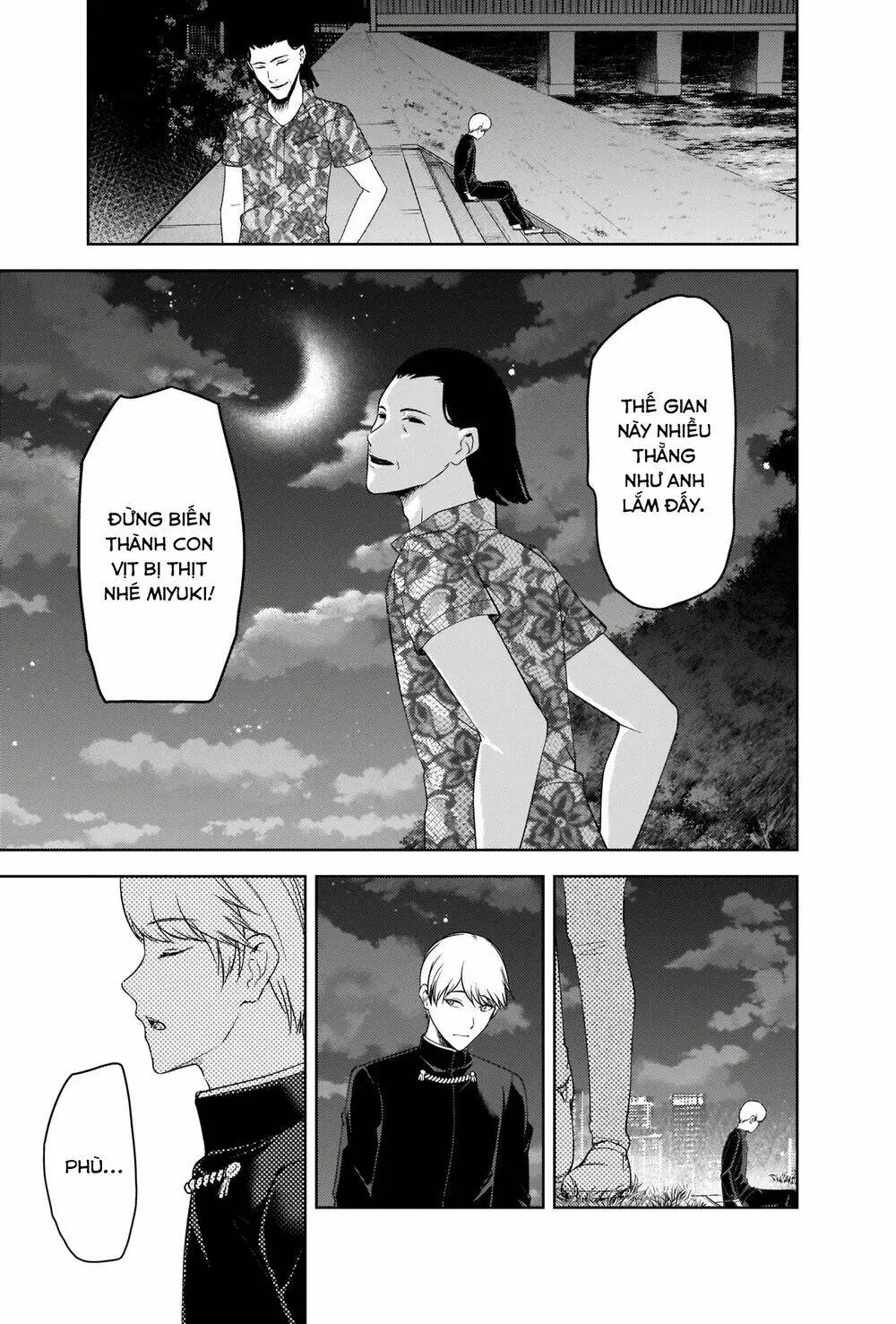 Chapter 266