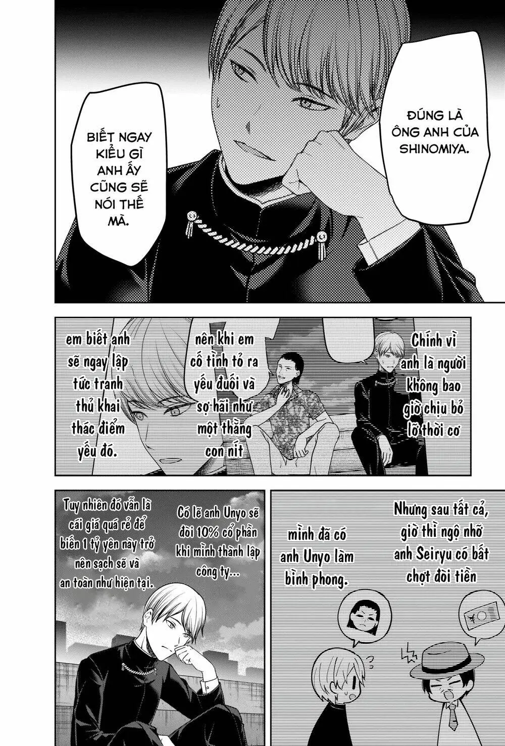 Chapter 266