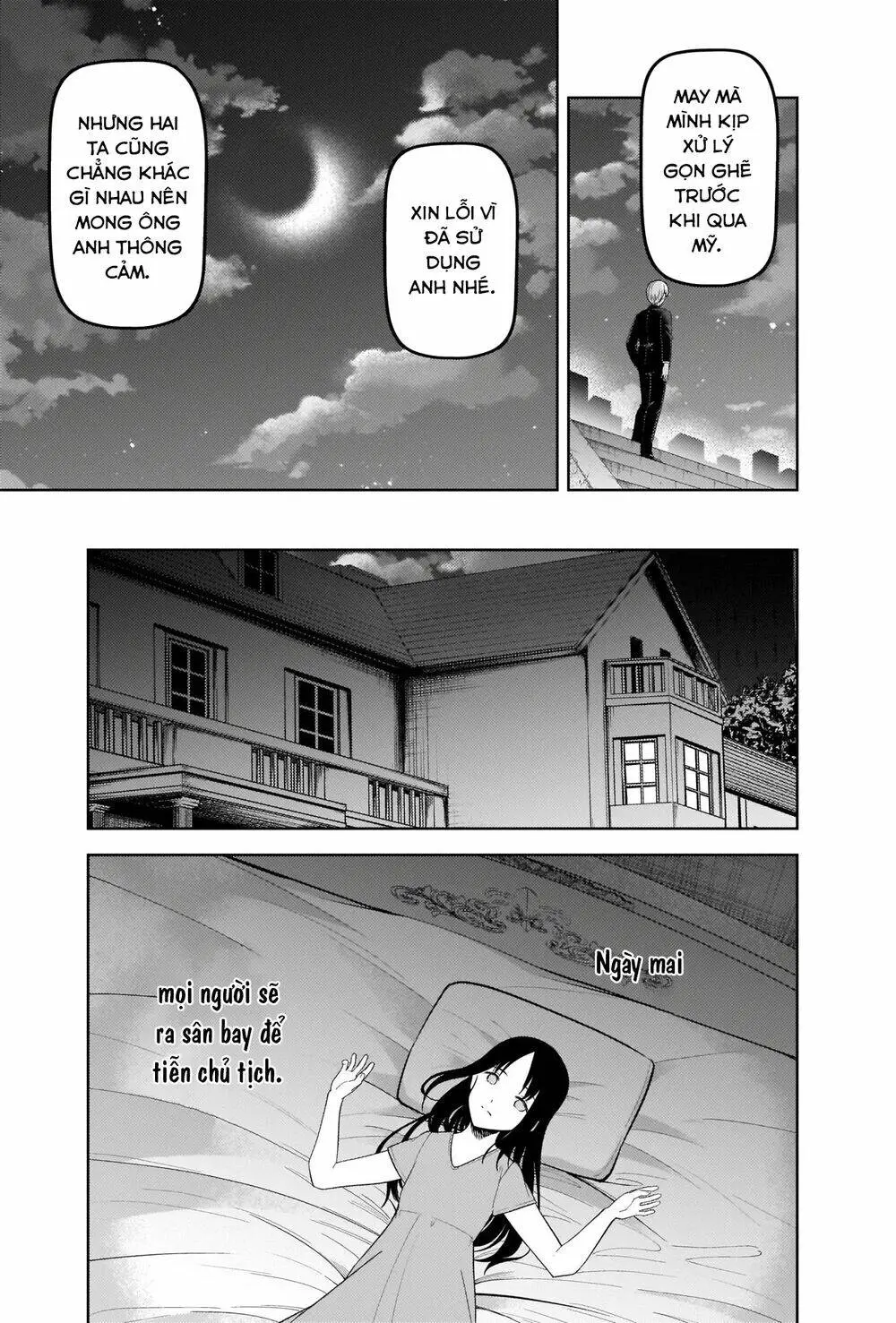 Chapter 266