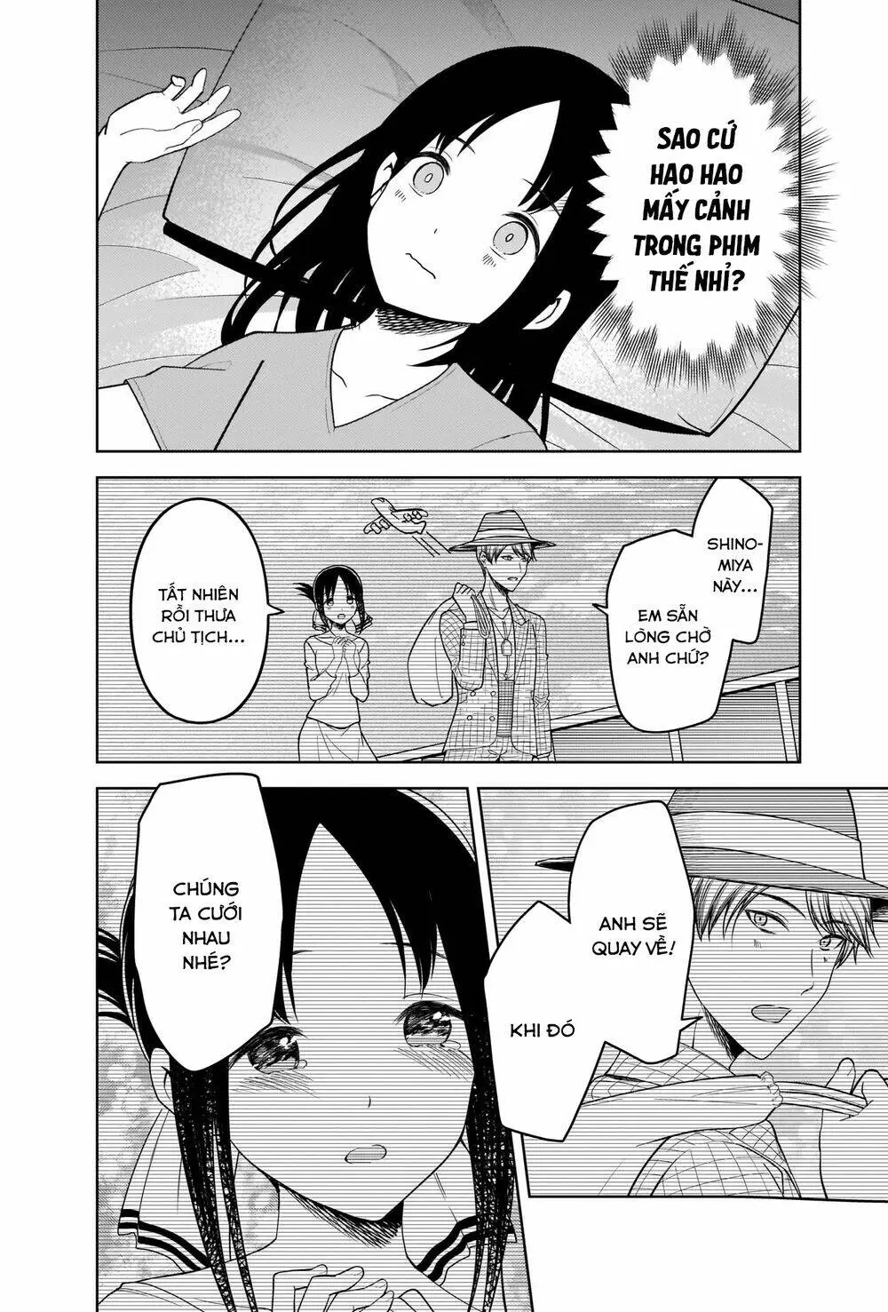 Chapter 266