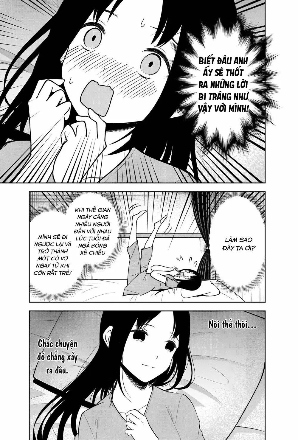 Chapter 266