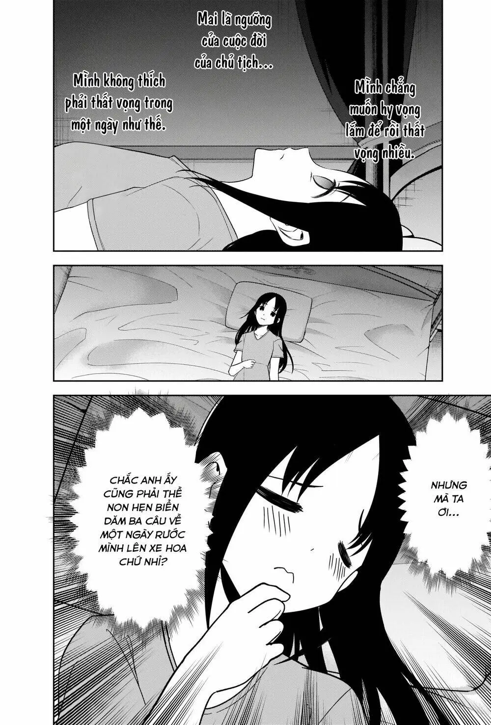Chapter 266