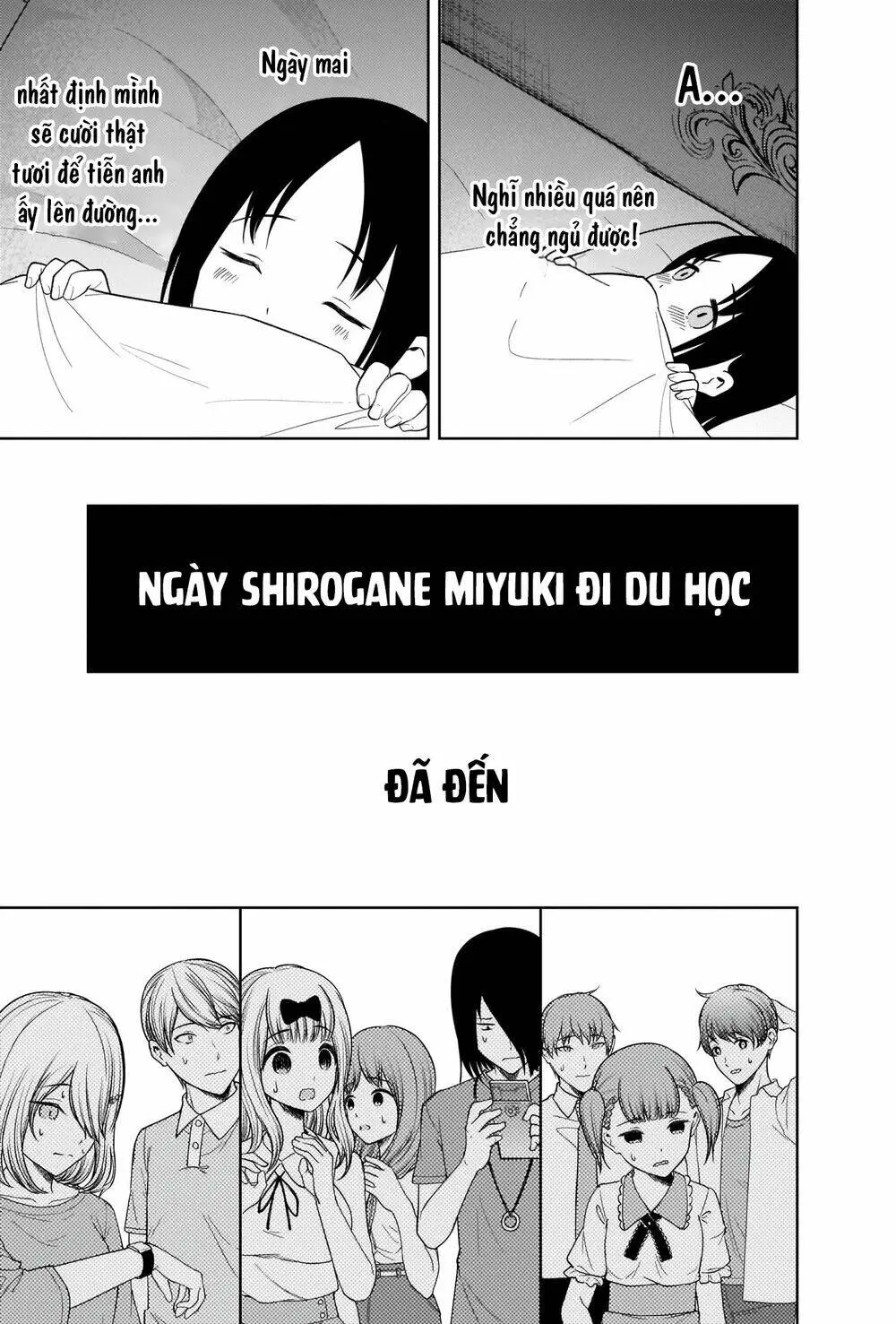 Chapter 266