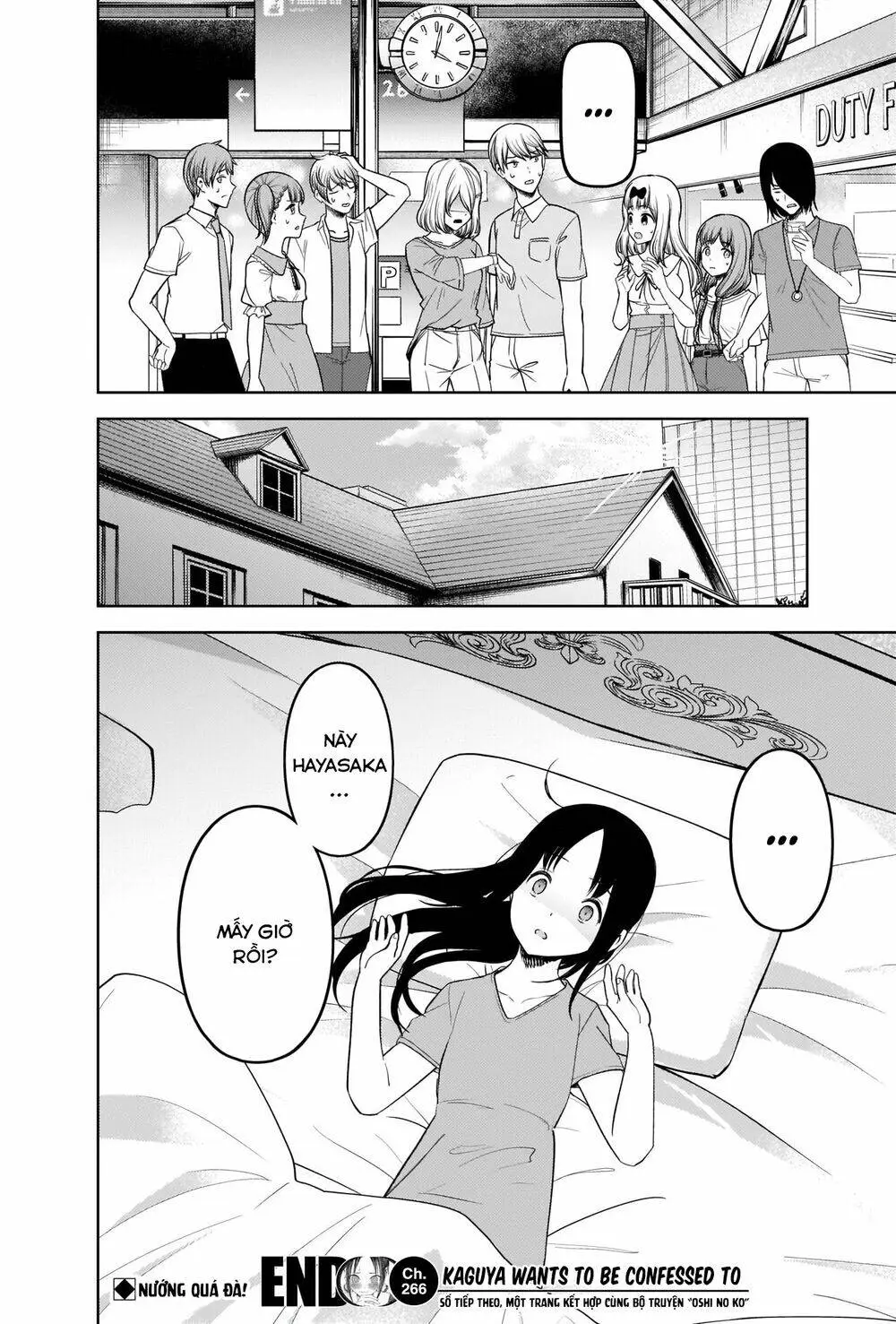 Chapter 266