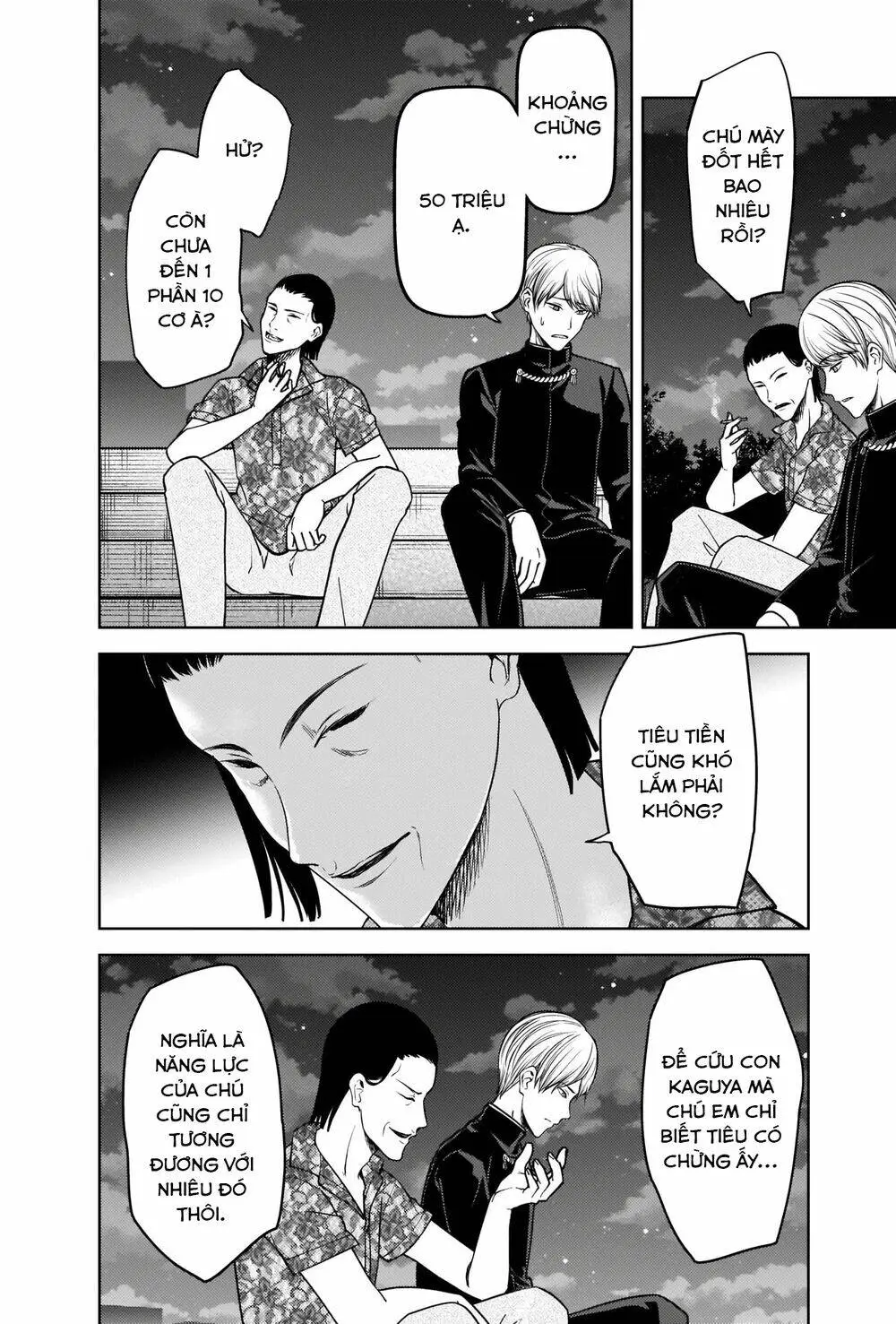 Chapter 266