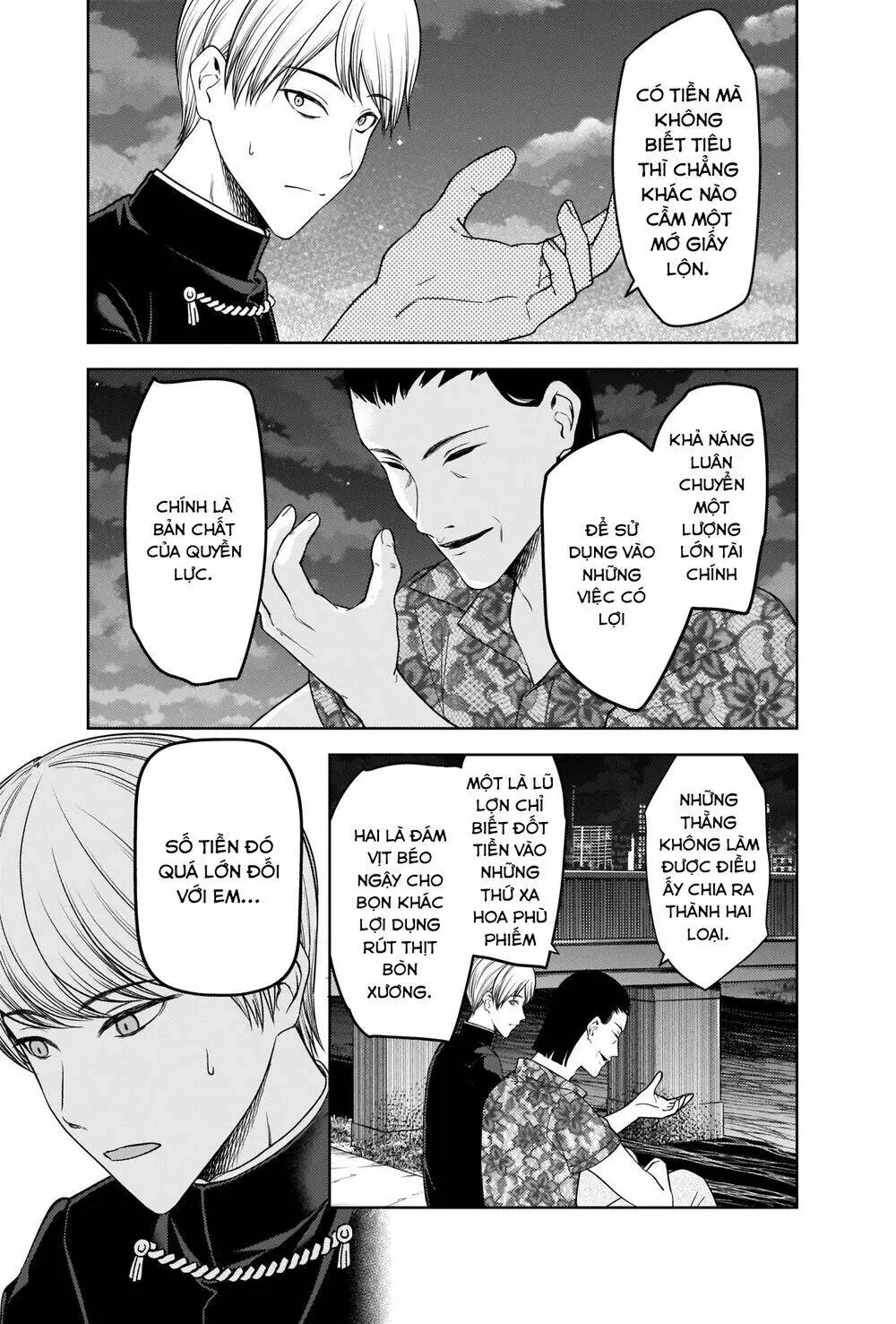 Chapter 266