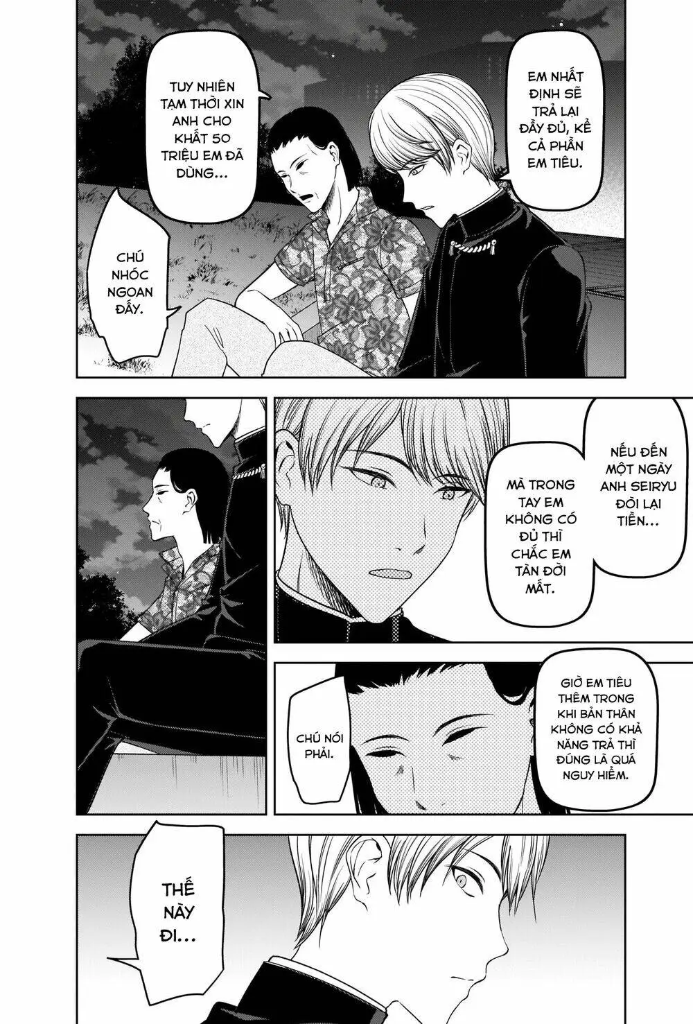 Chapter 266