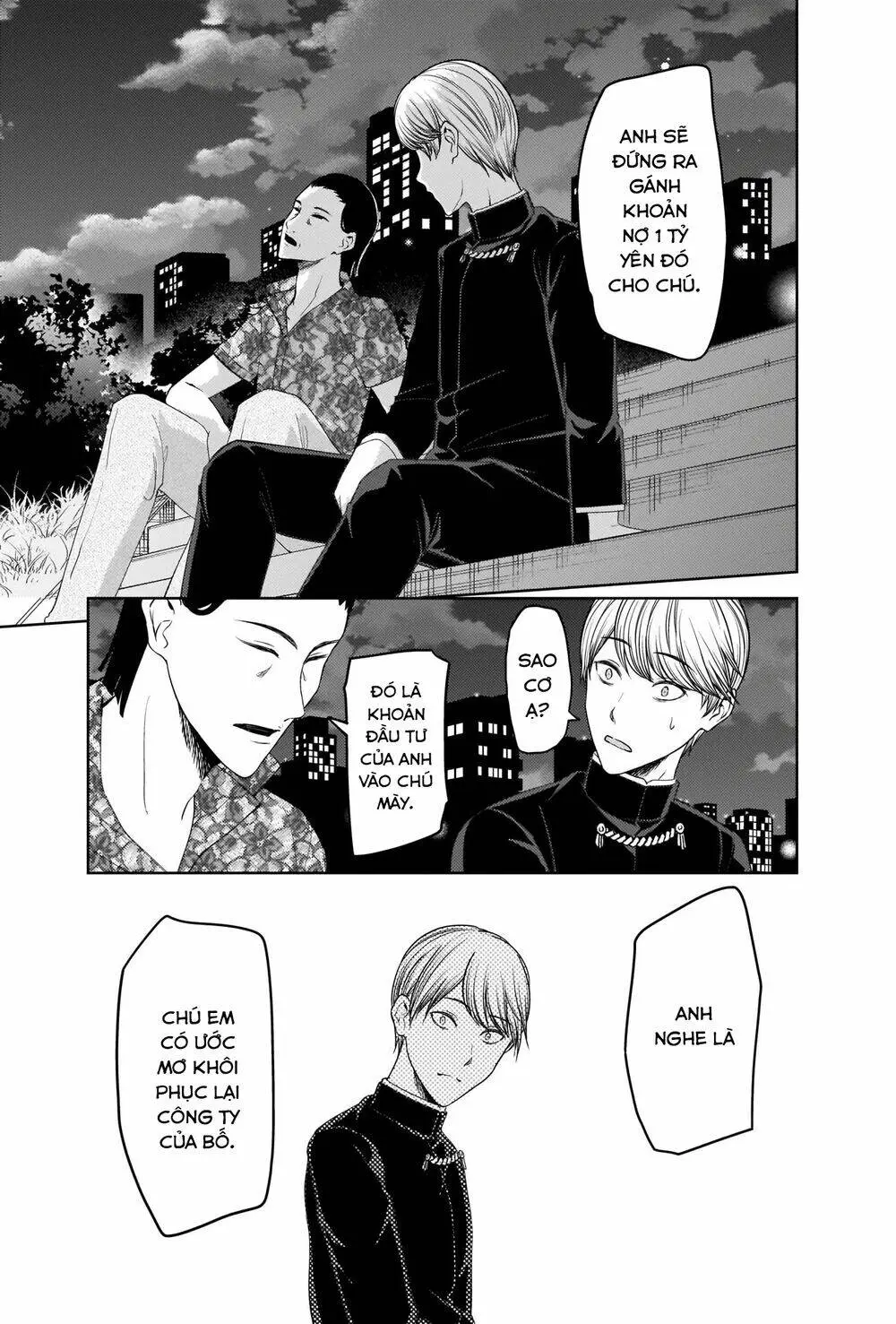 Chapter 266
