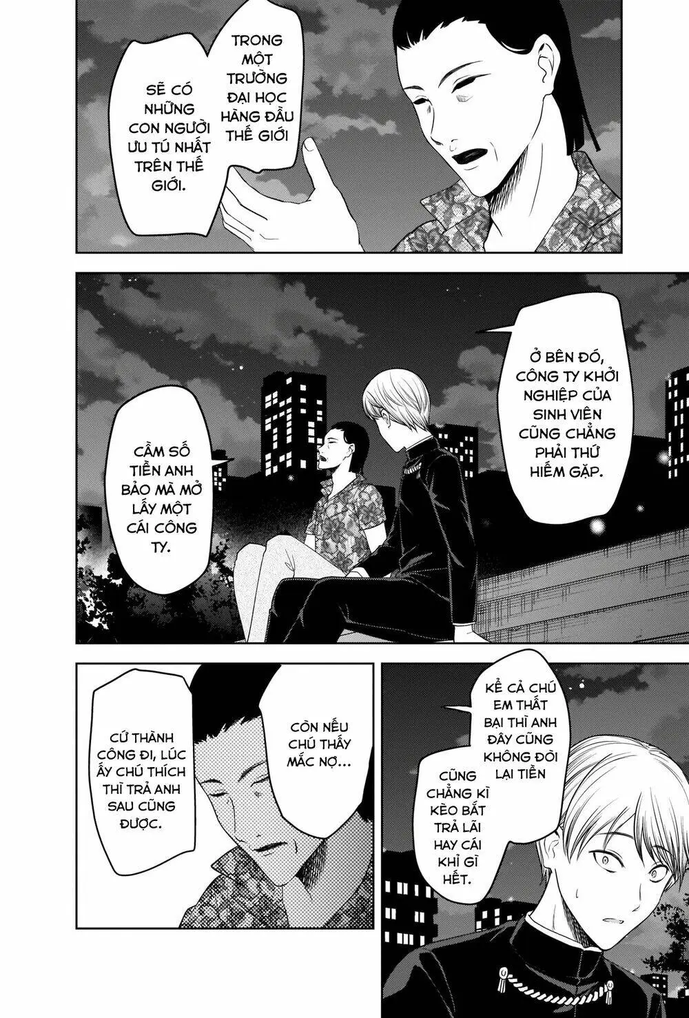 Chapter 266