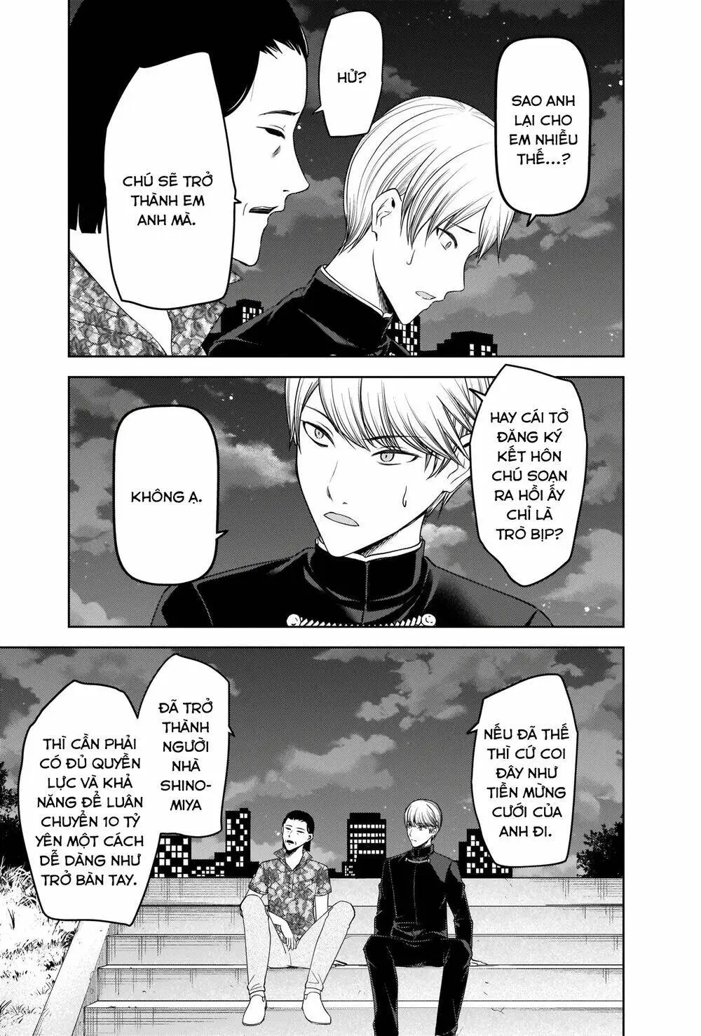 Chapter 266