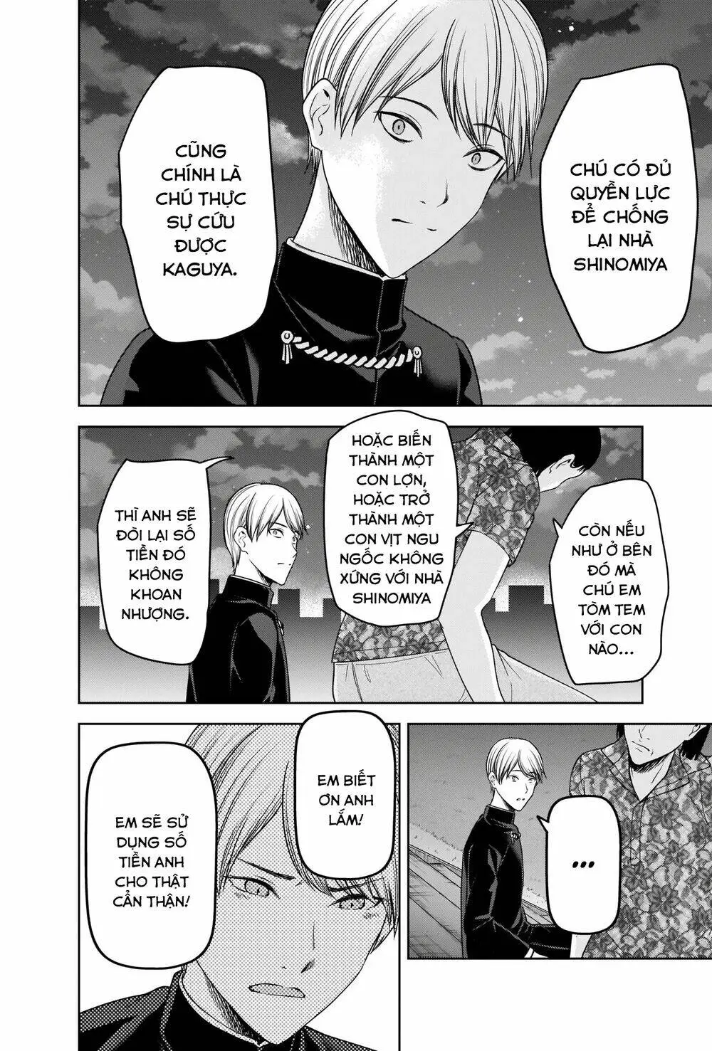 Chapter 266