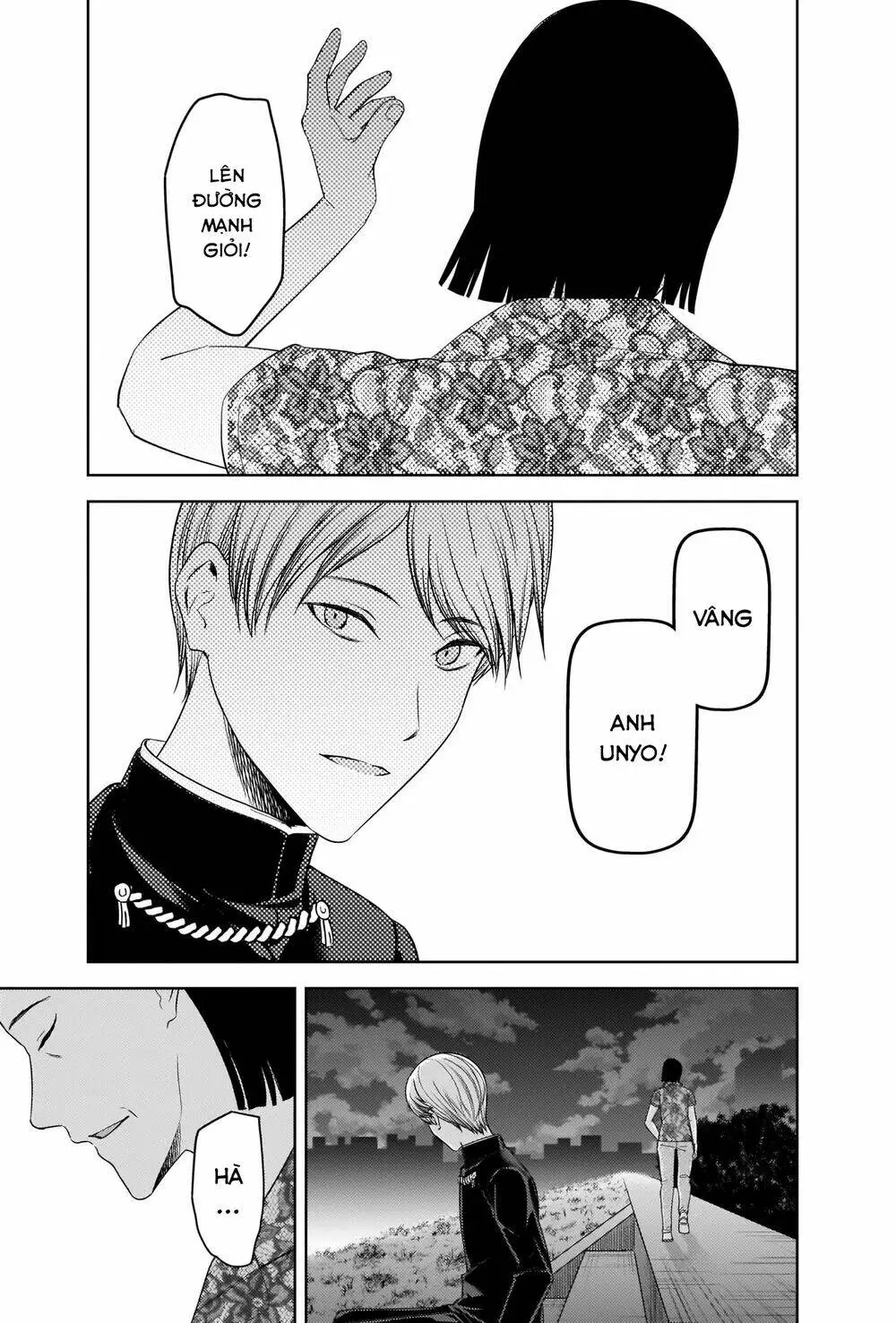 Chapter 266