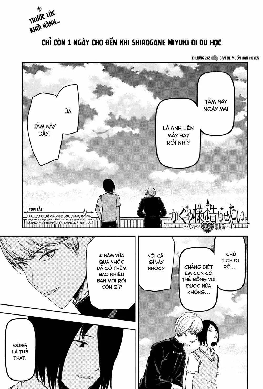 Chapter 265