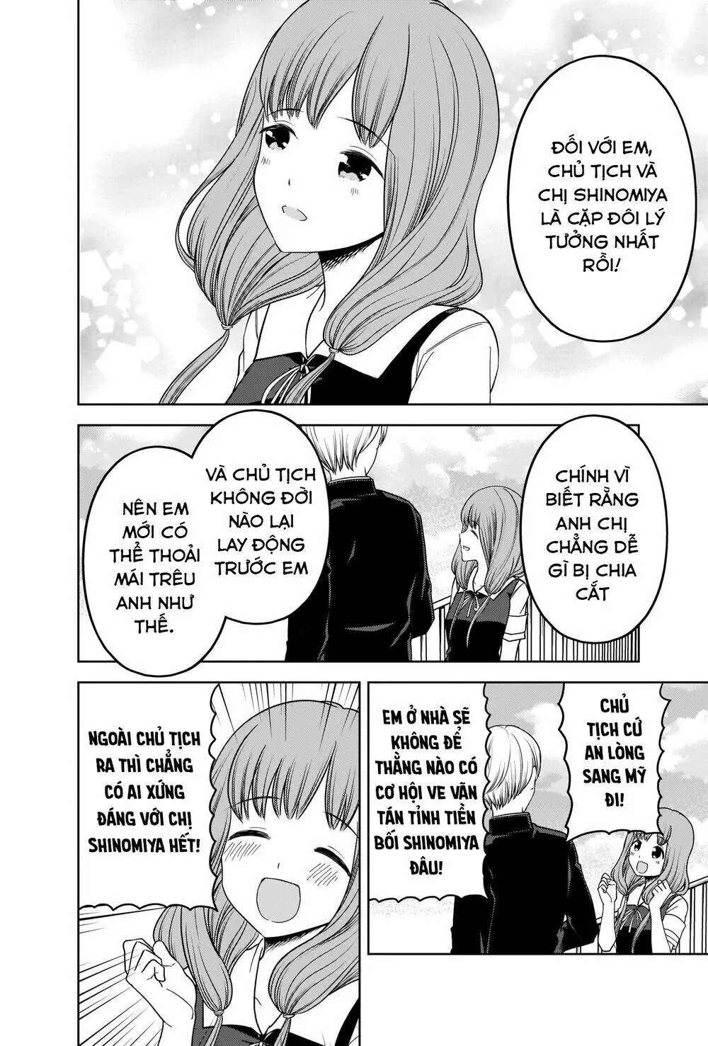 Chapter 265