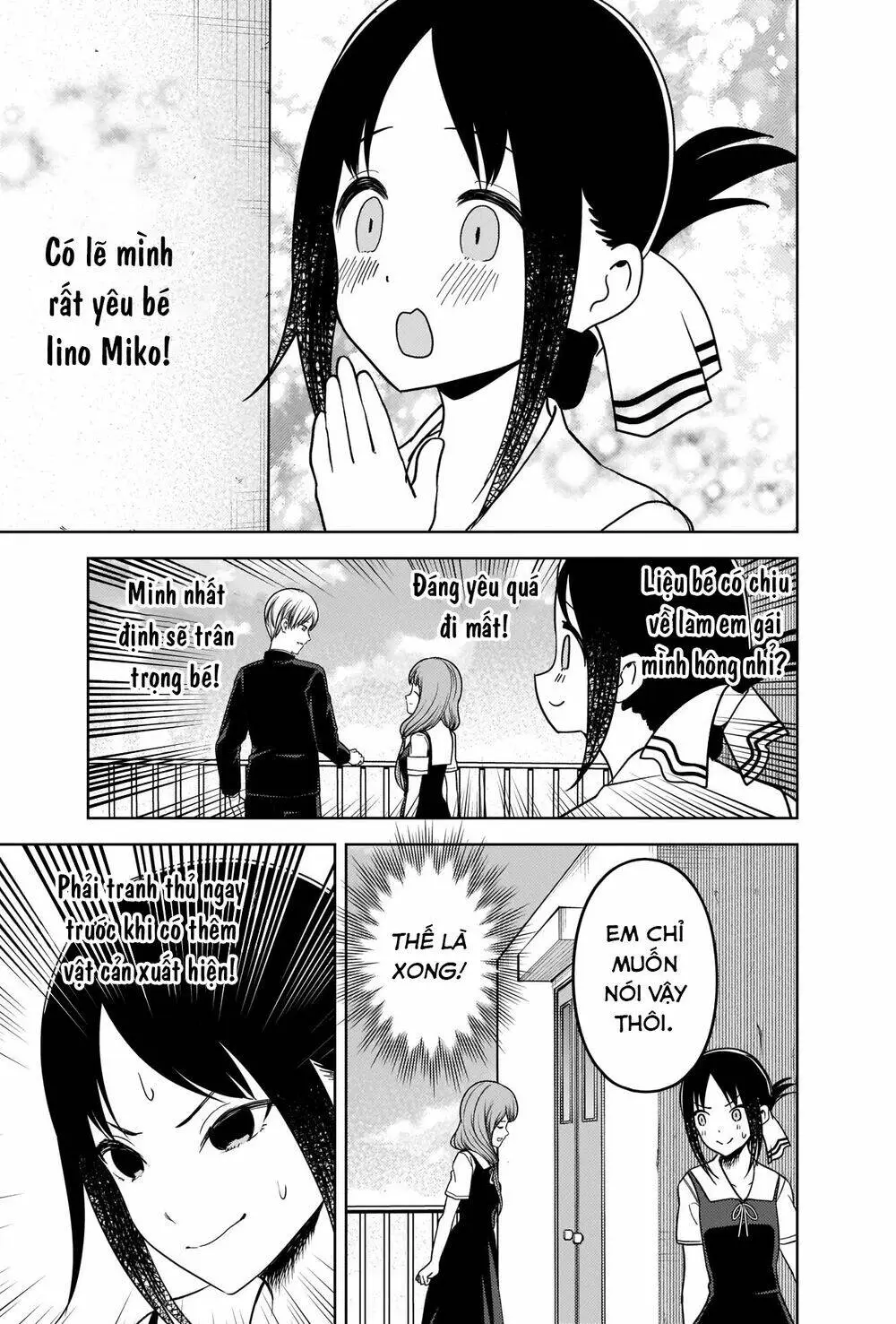 Chapter 265