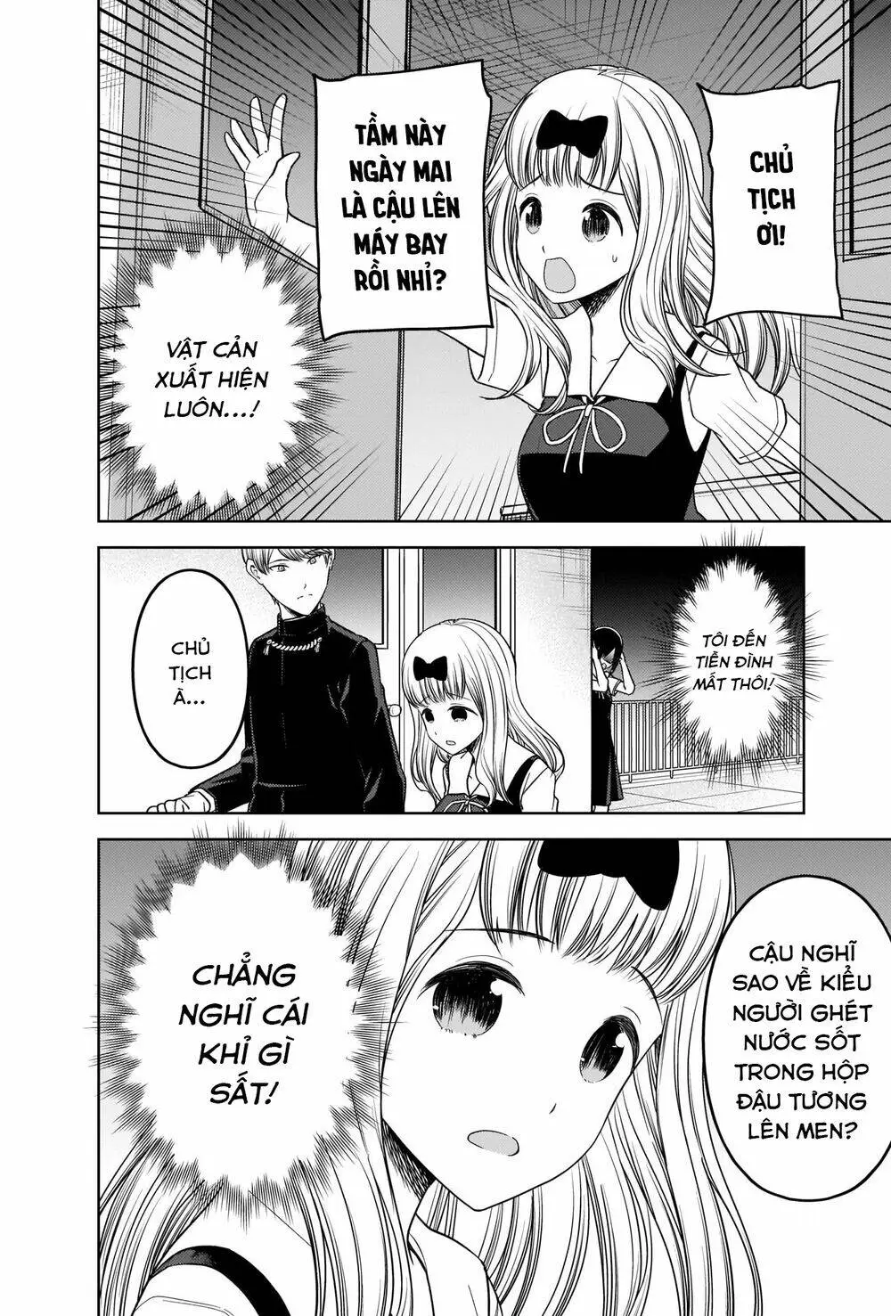 Chapter 265