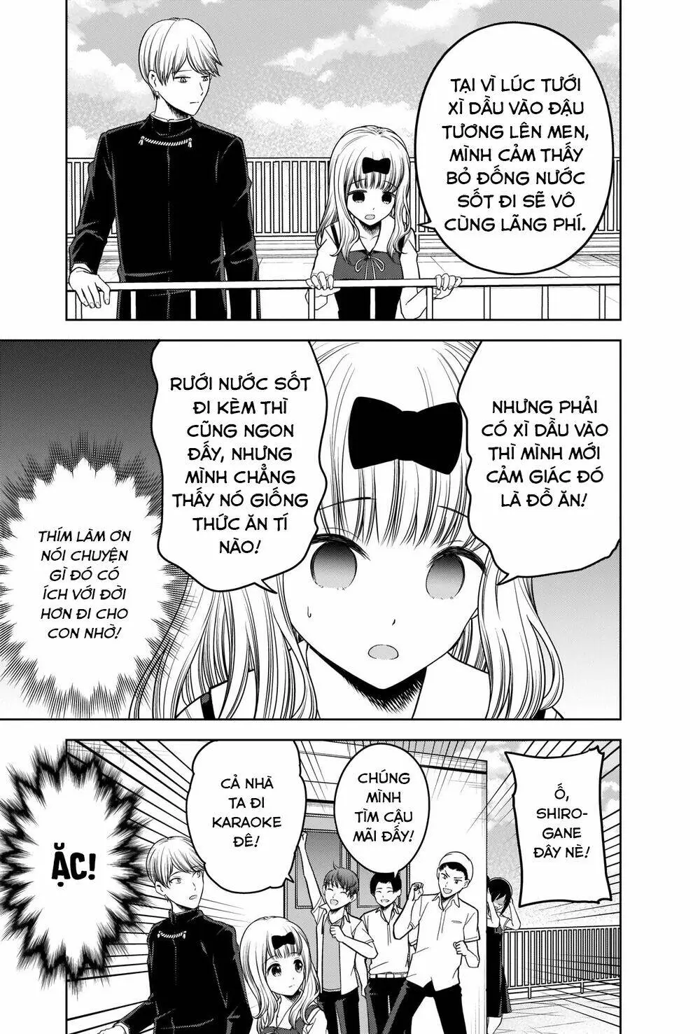 Chapter 265