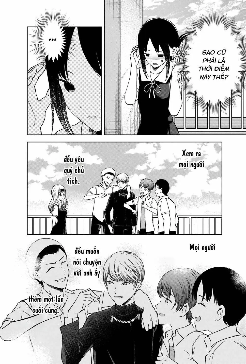 Chapter 265