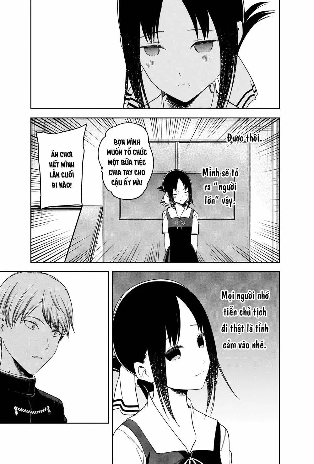 Chapter 265