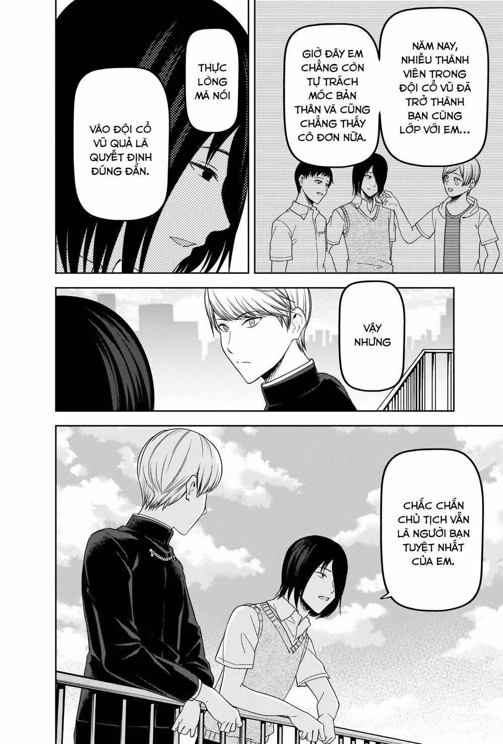 Chapter 265