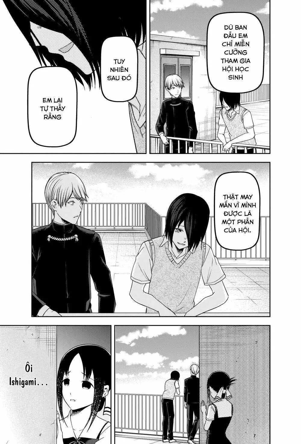 Chapter 265