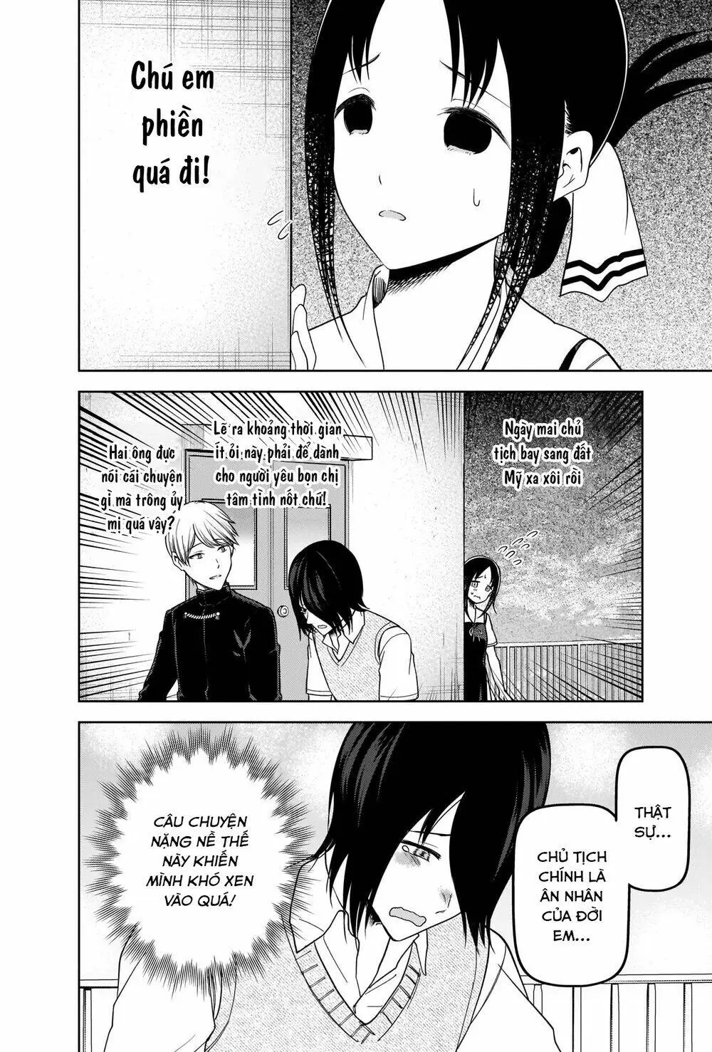 Chapter 265