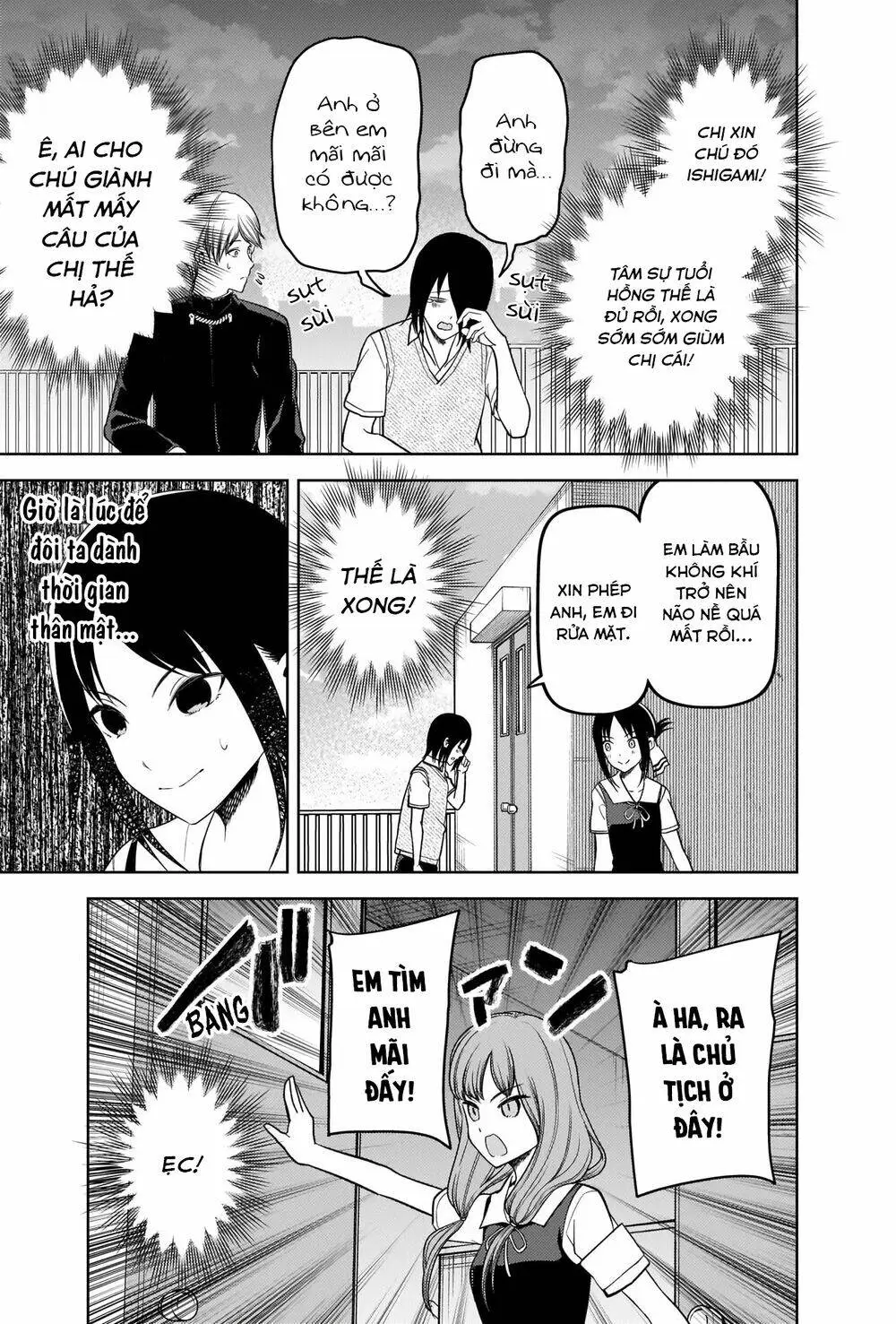 Chapter 265