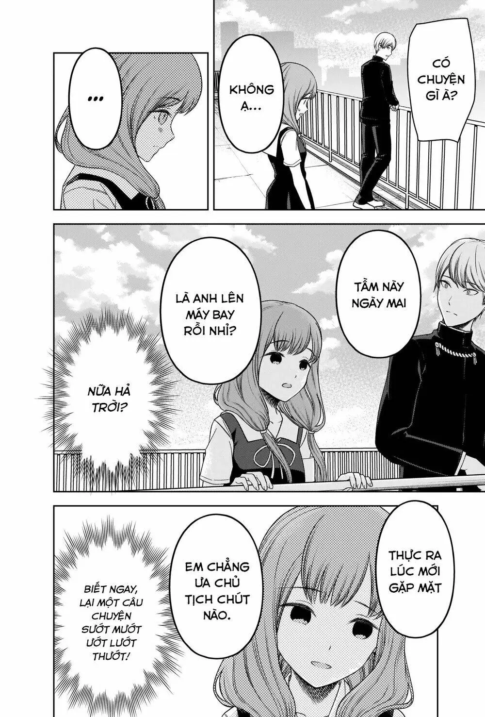 Chapter 265