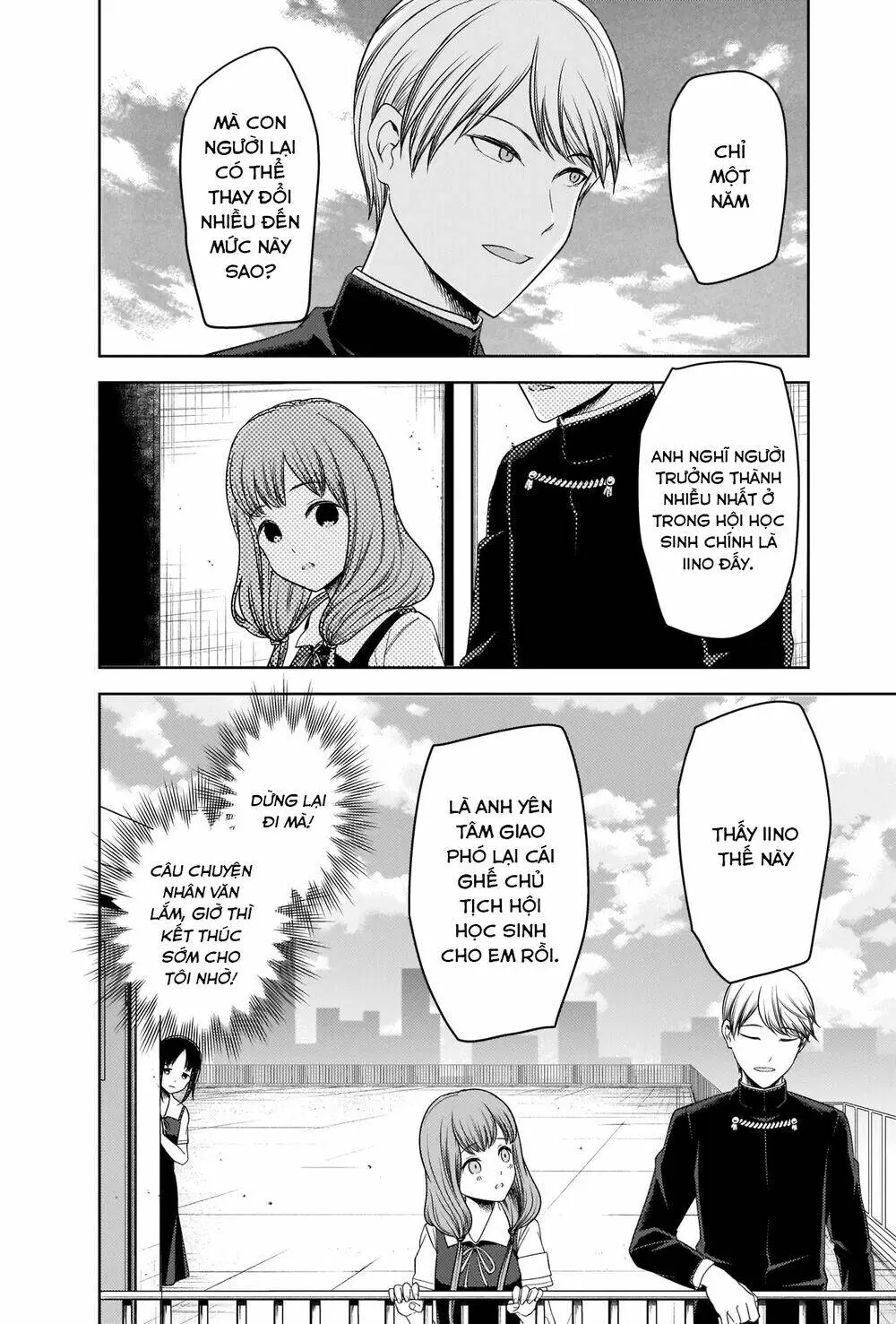 Chapter 265