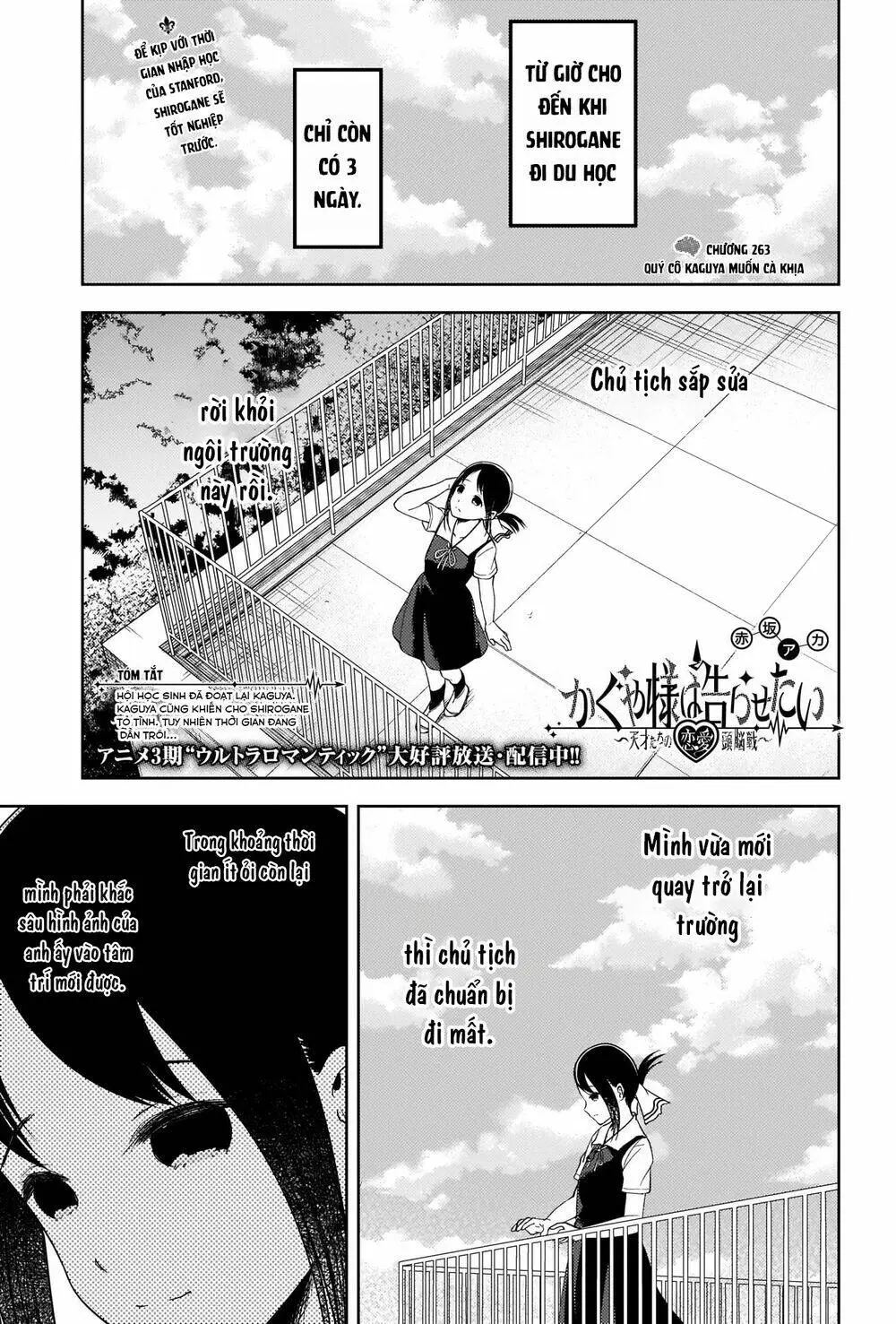 Chapter 263
