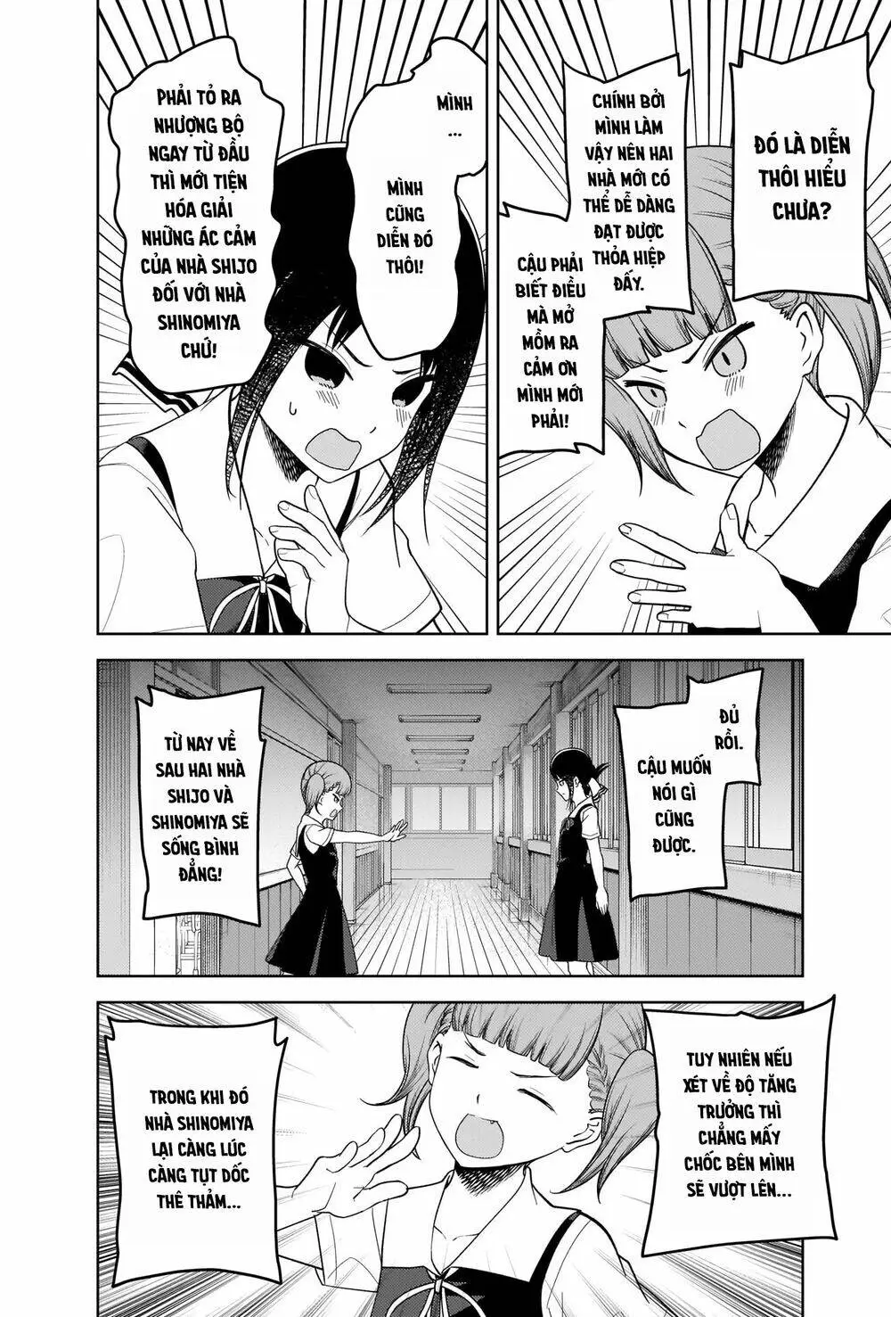 Chapter 263