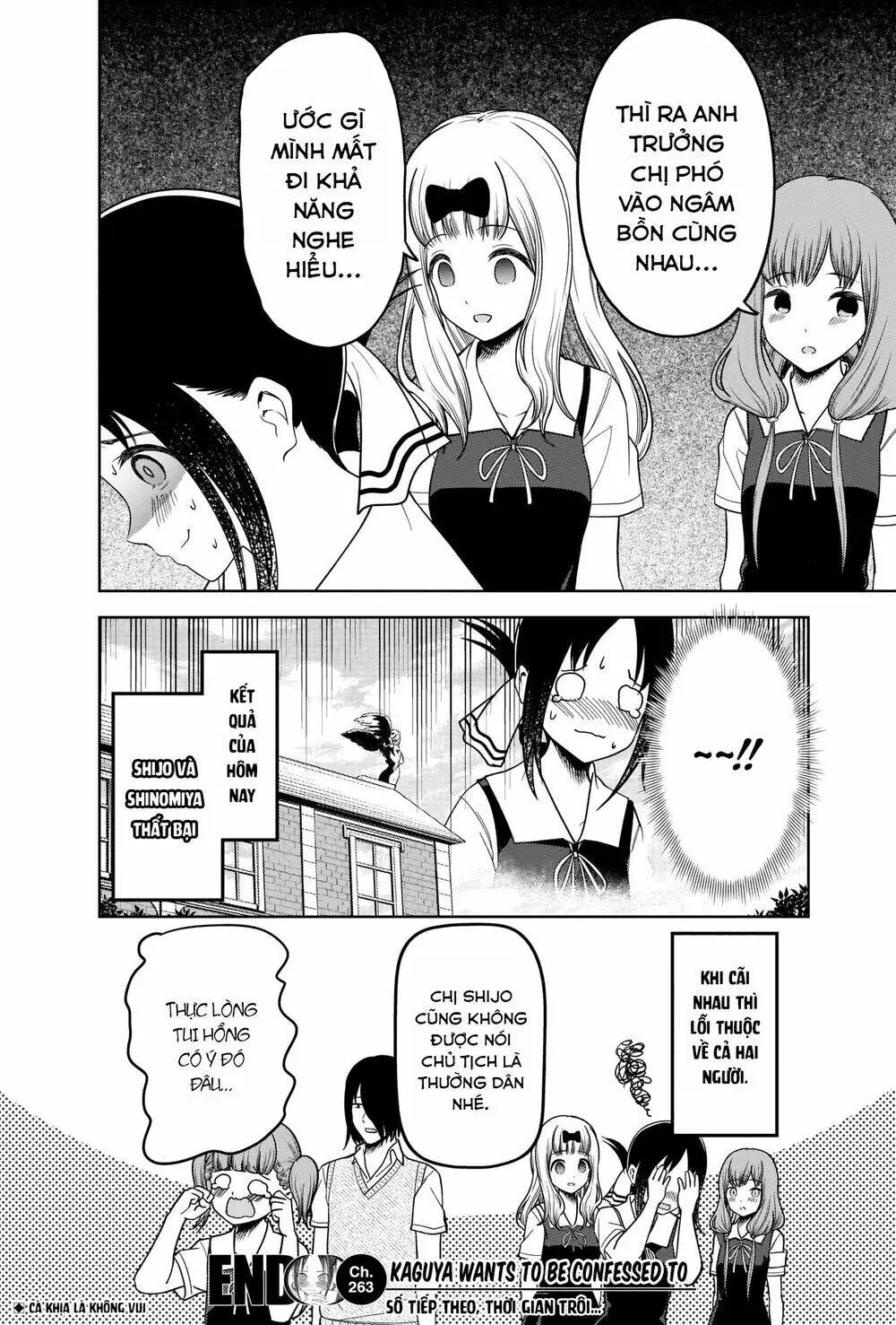 Chapter 263