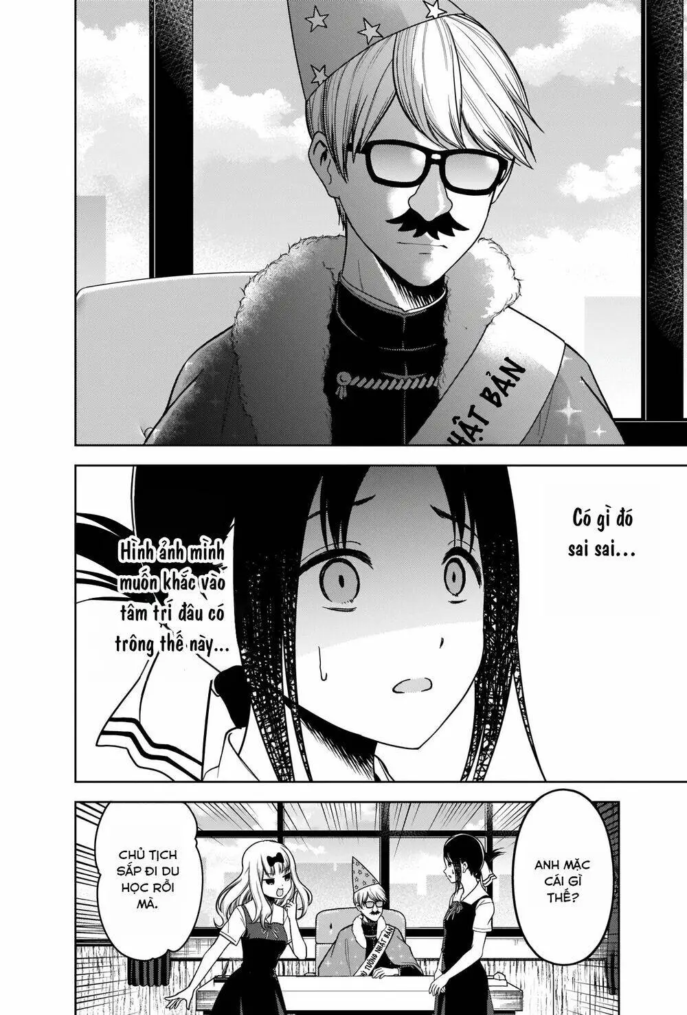 Chapter 263