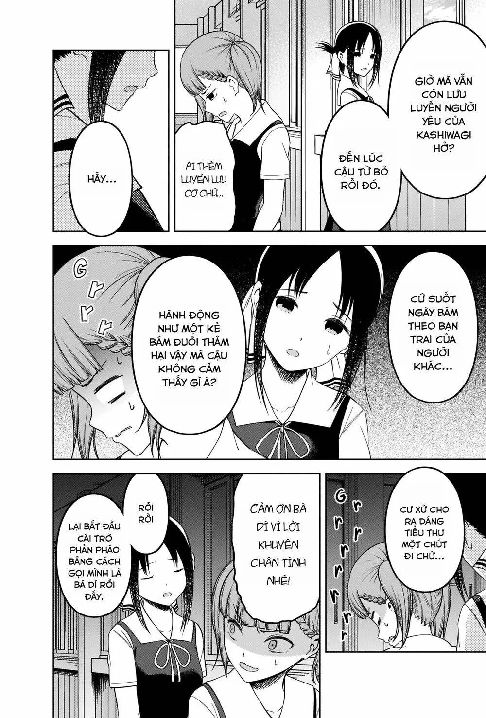 Chapter 263