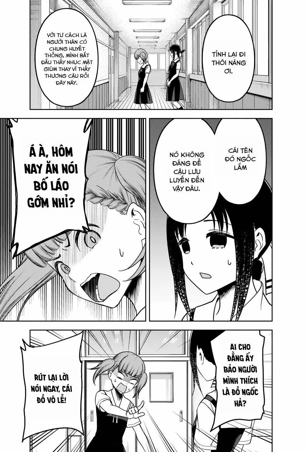 Chapter 263