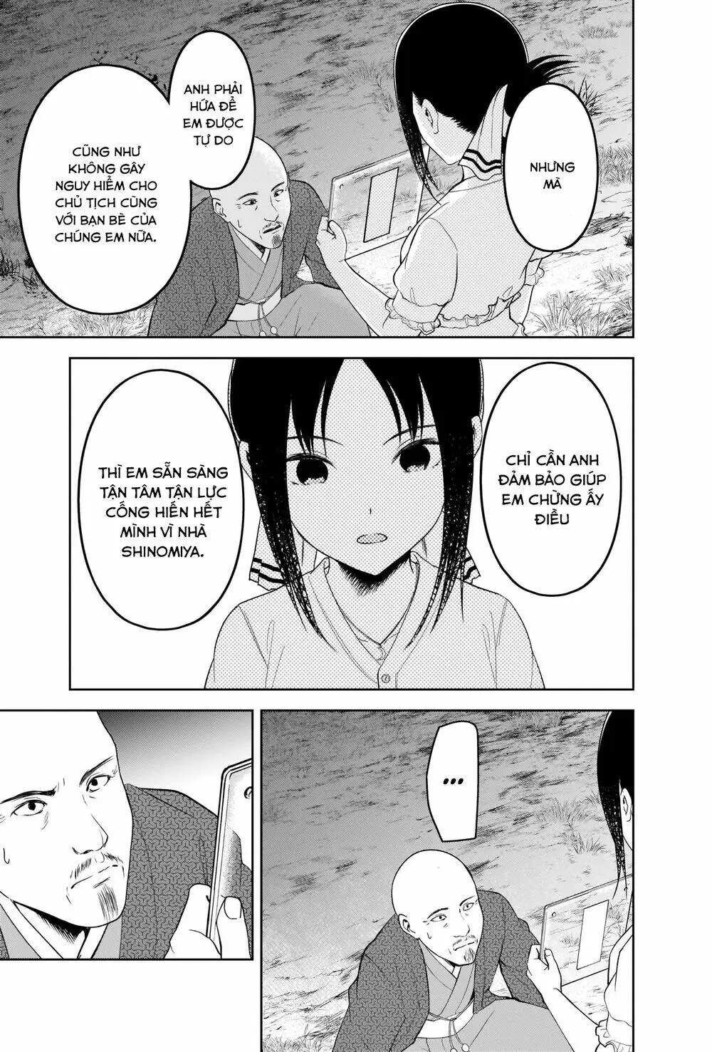 Chapter 259