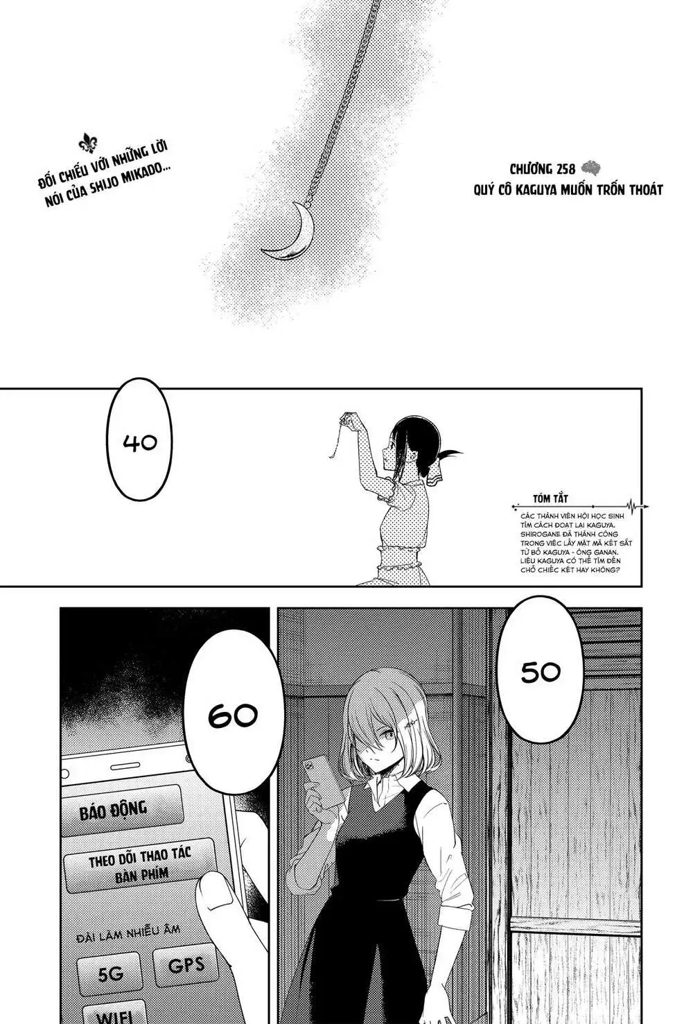 Chapter 258