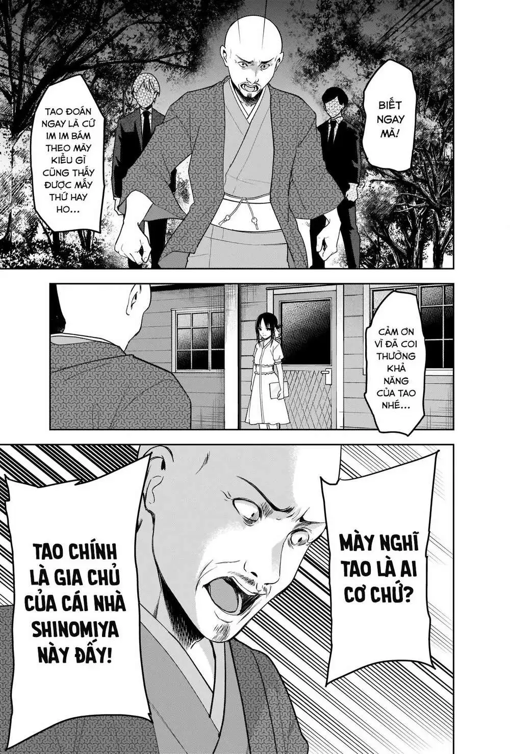 Chapter 258