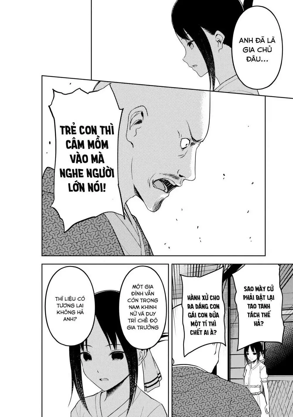 Chapter 258