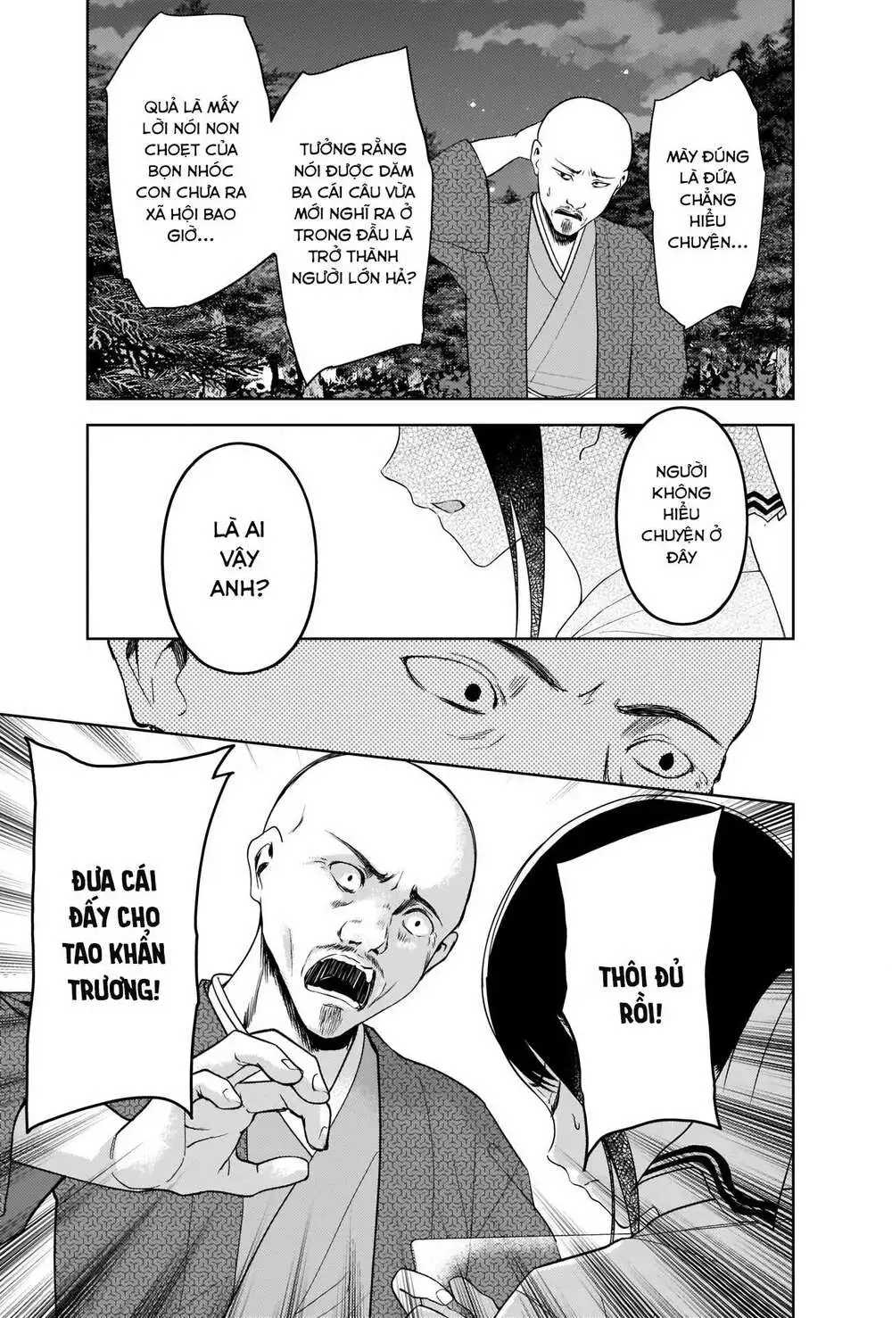 Chapter 258