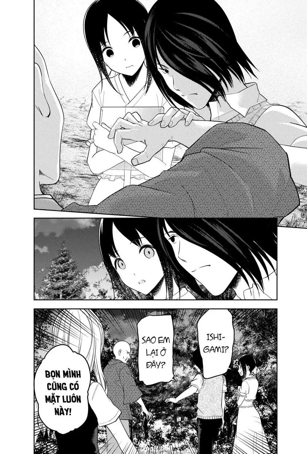 Chapter 258