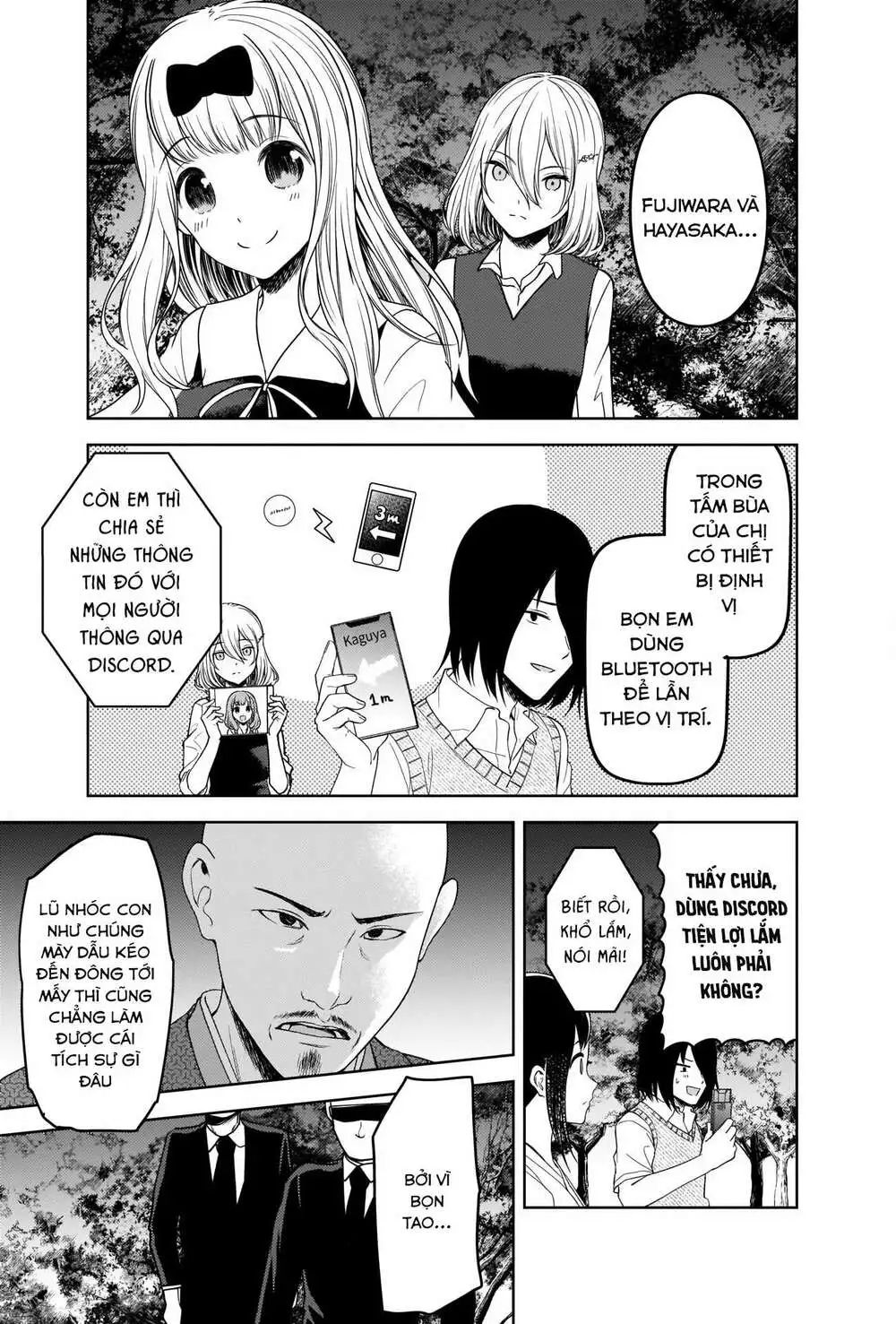 Chapter 258