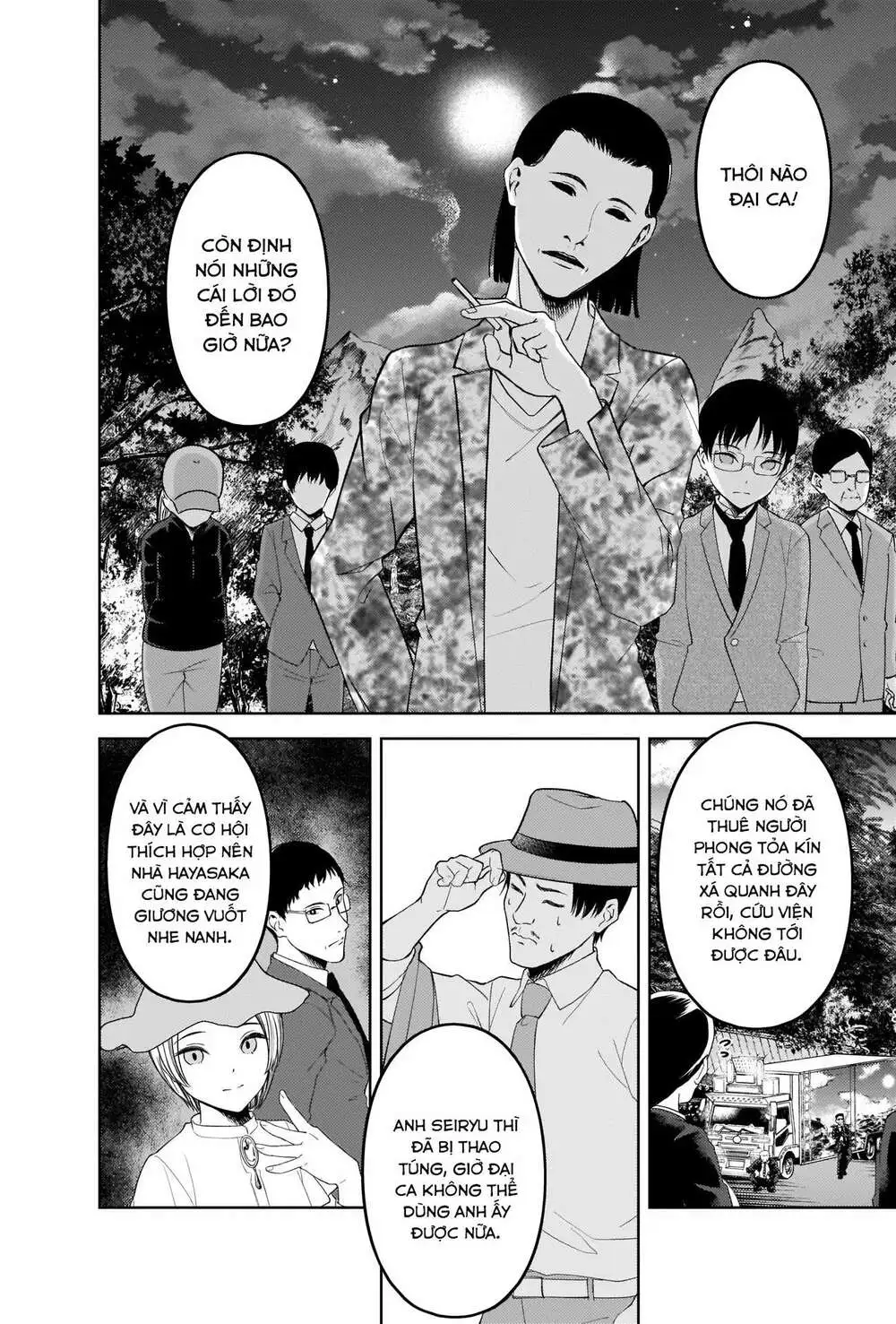 Chapter 258