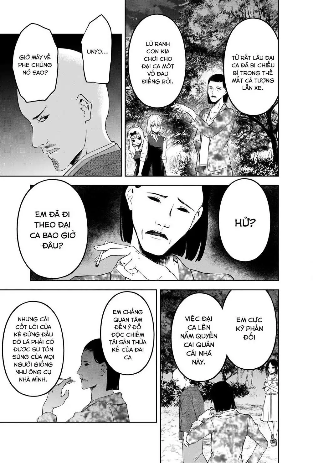 Chapter 258