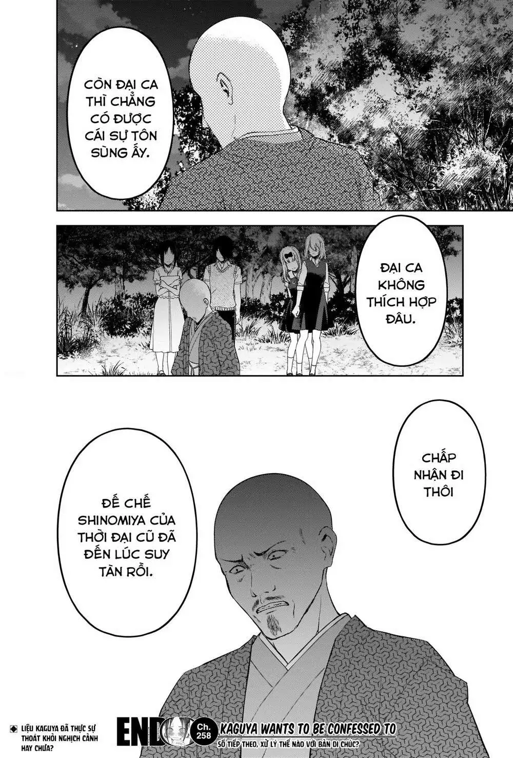 Chapter 258