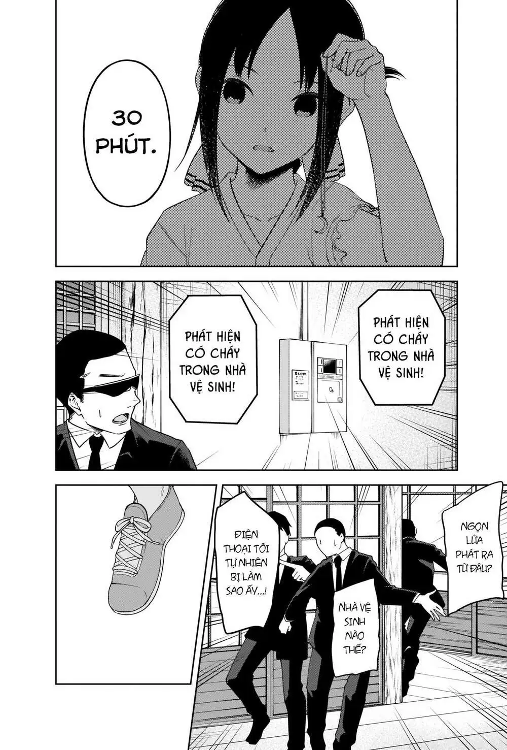 Chapter 258
