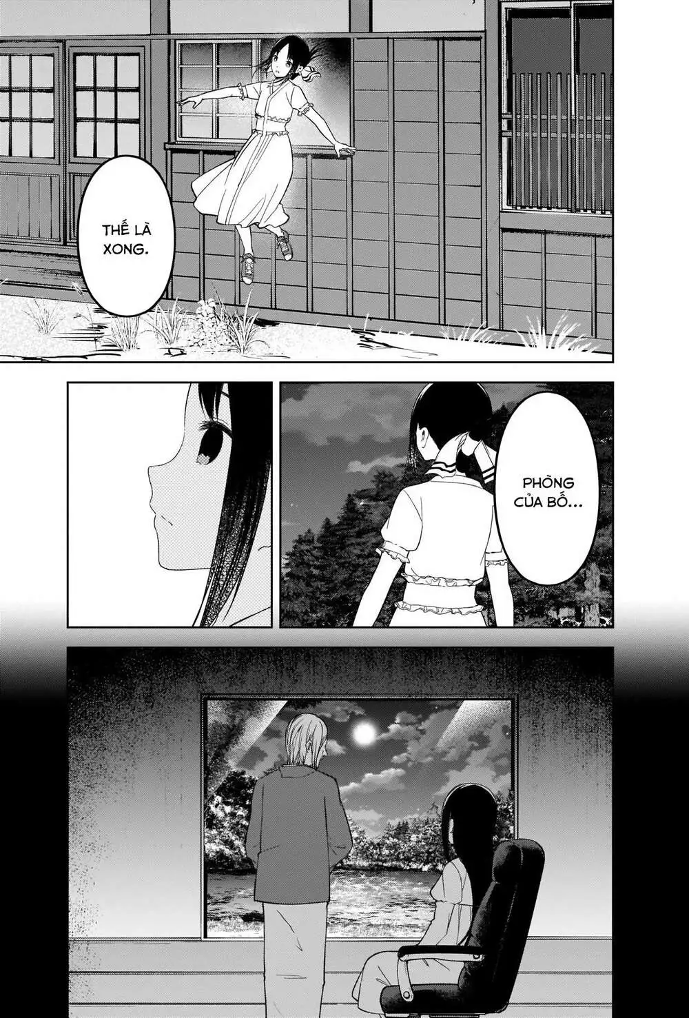 Chapter 258